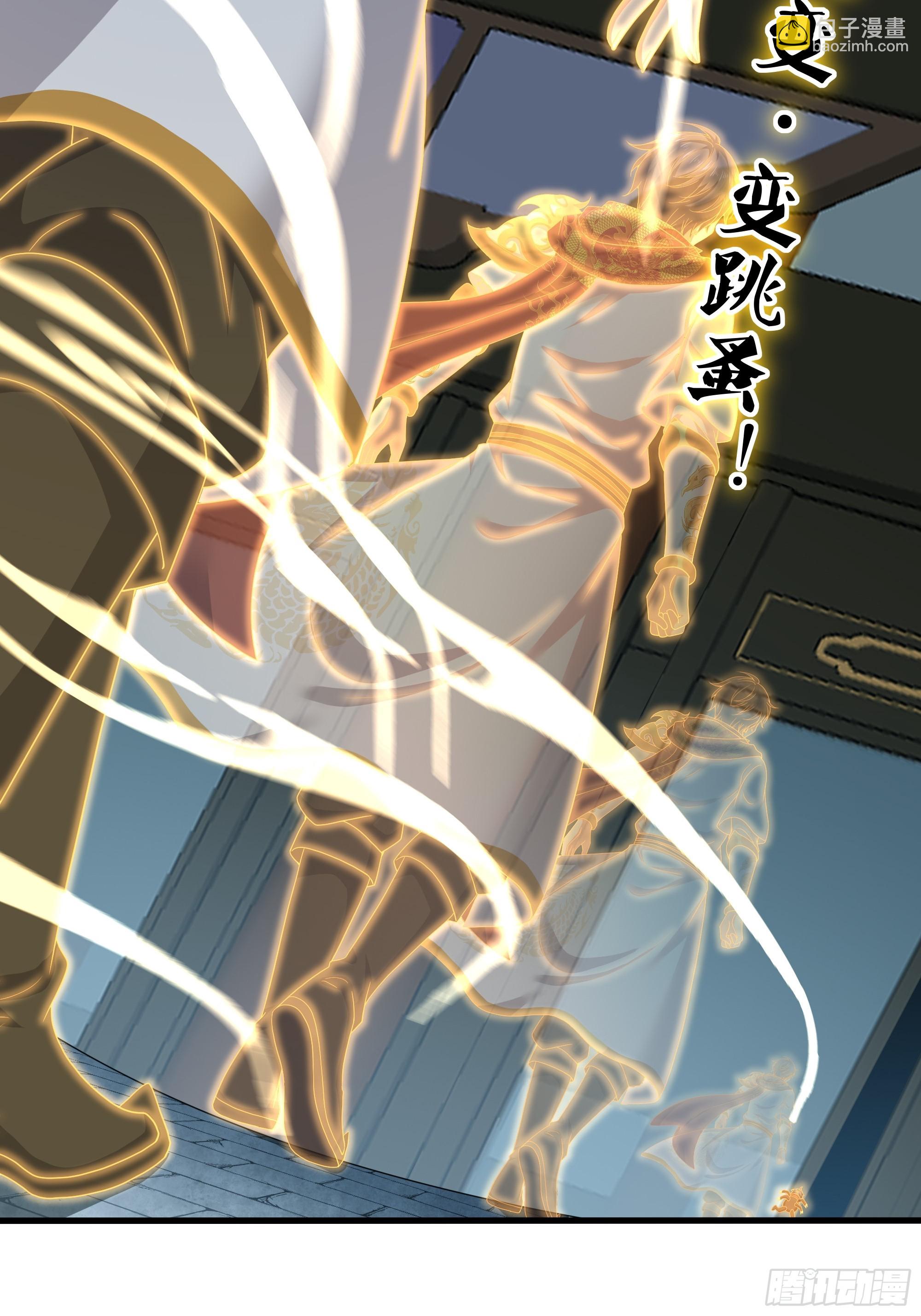 63 开九窍追踪(1/2)-第64话