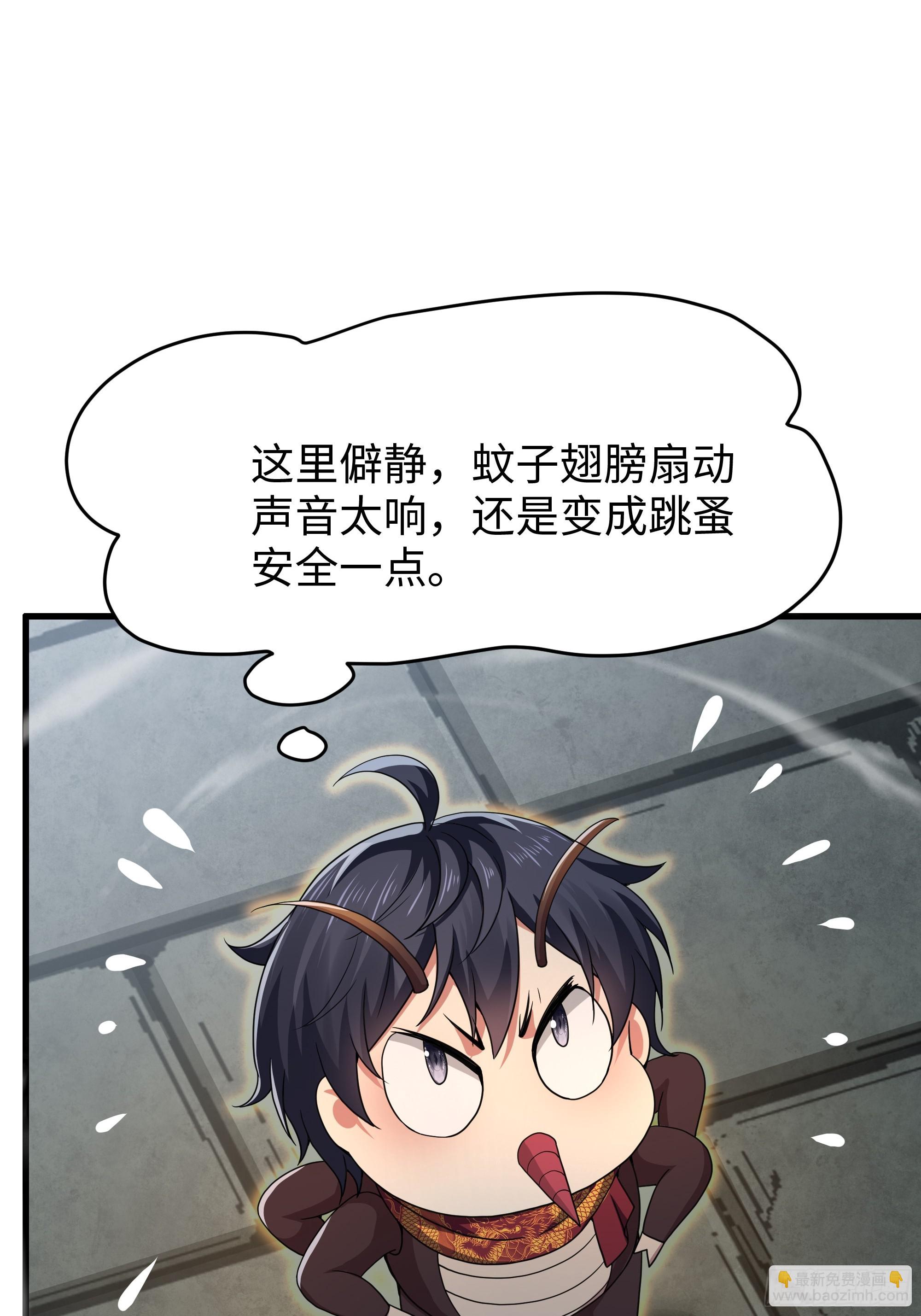 63 开九窍追踪(1/2)-第64话