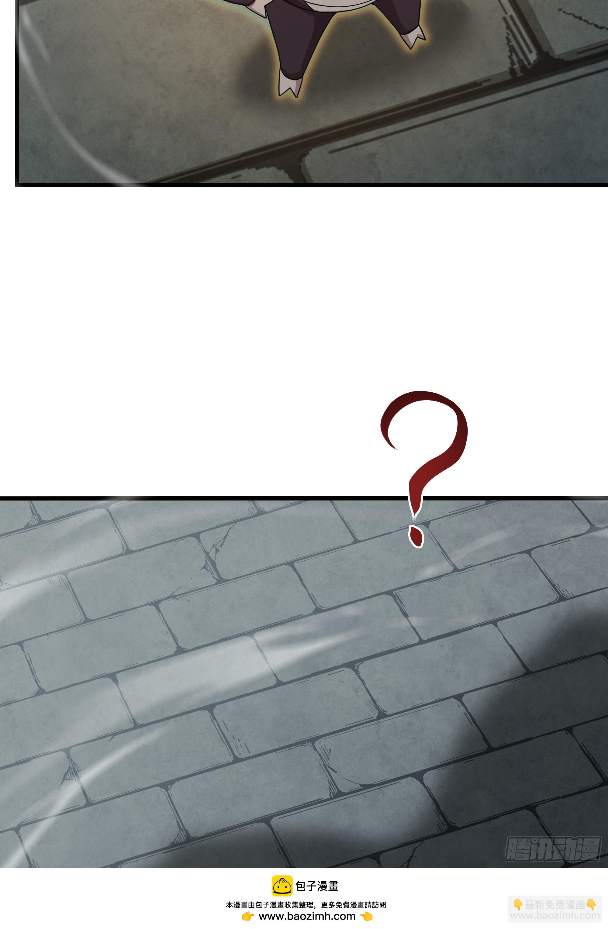 63 开九窍追踪(1/2)-第64话