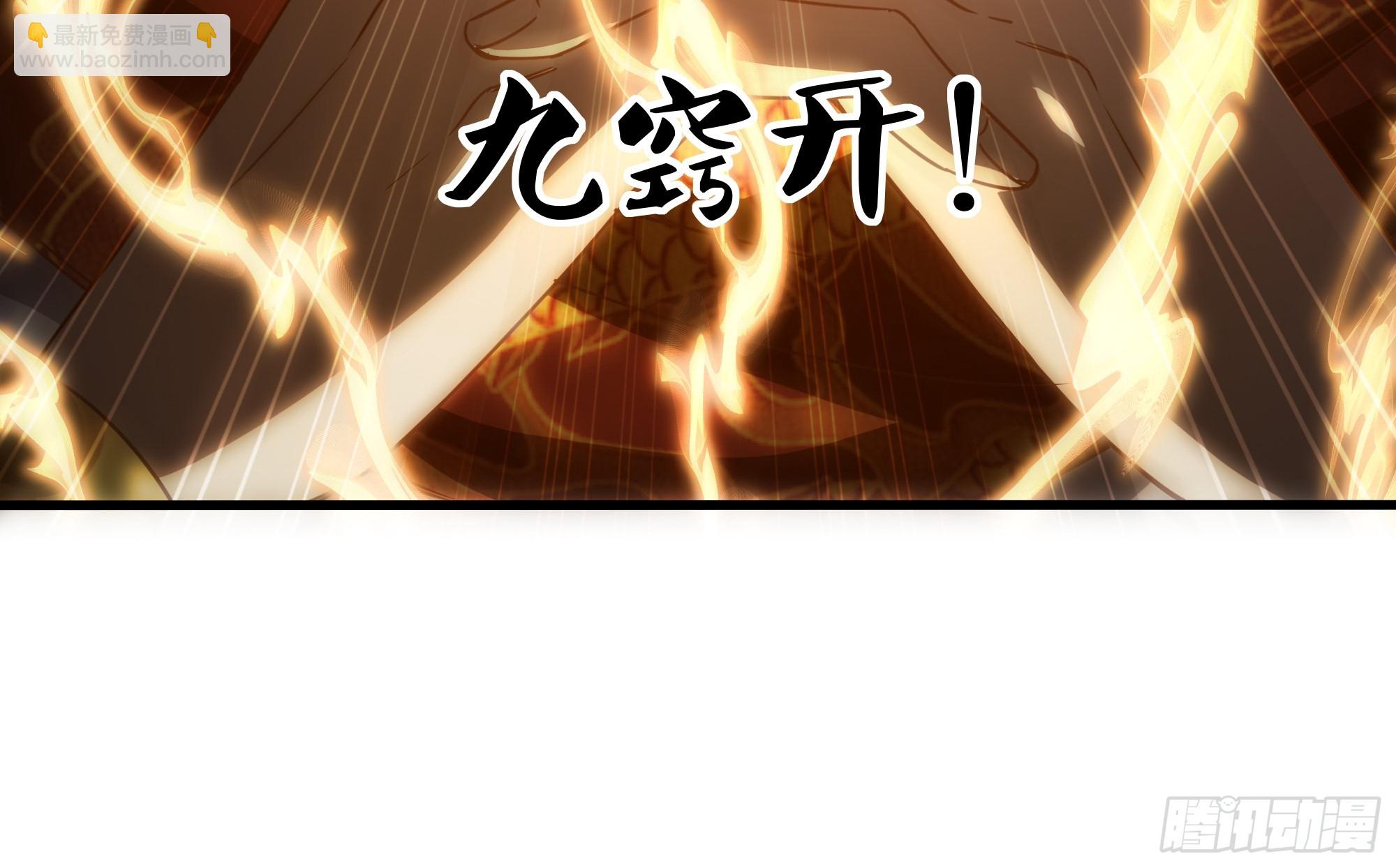 63 开九窍追踪(1/2)-第64话