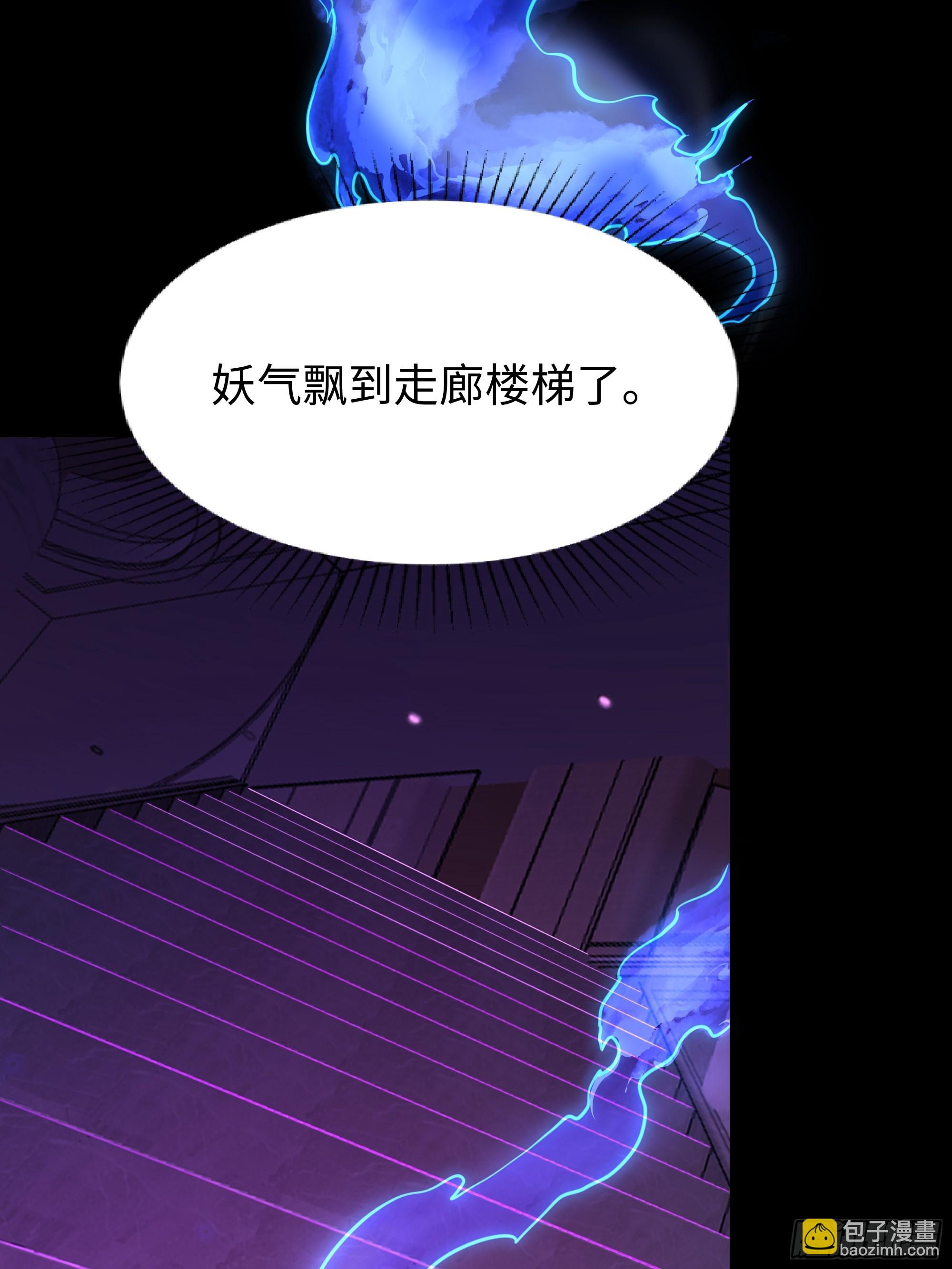 63 开九窍追踪(1/2)-第64话