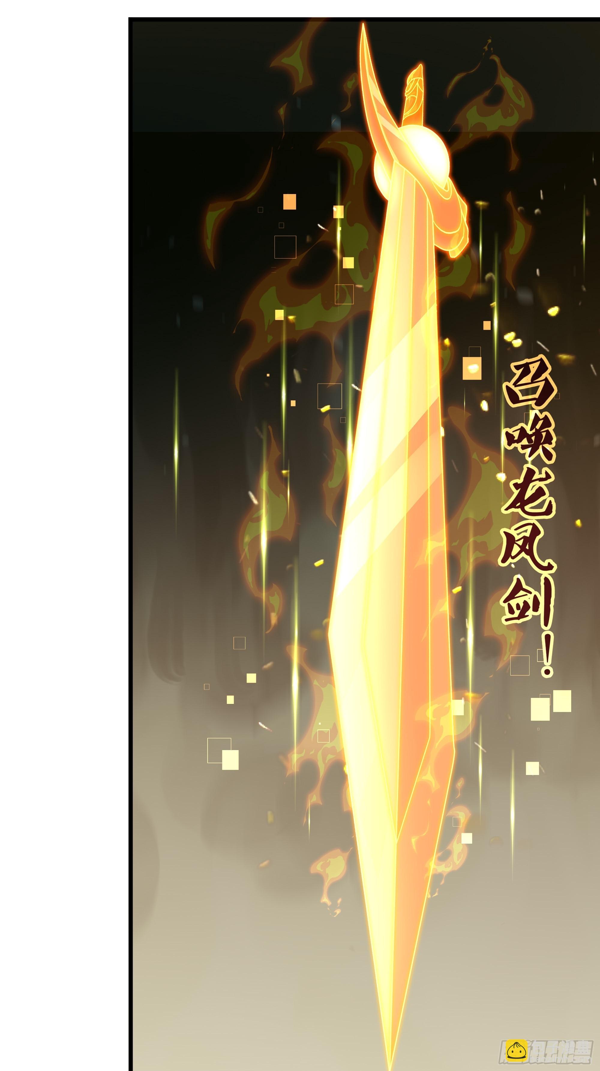 65 托塔李天王的神力(1/2)-第66话