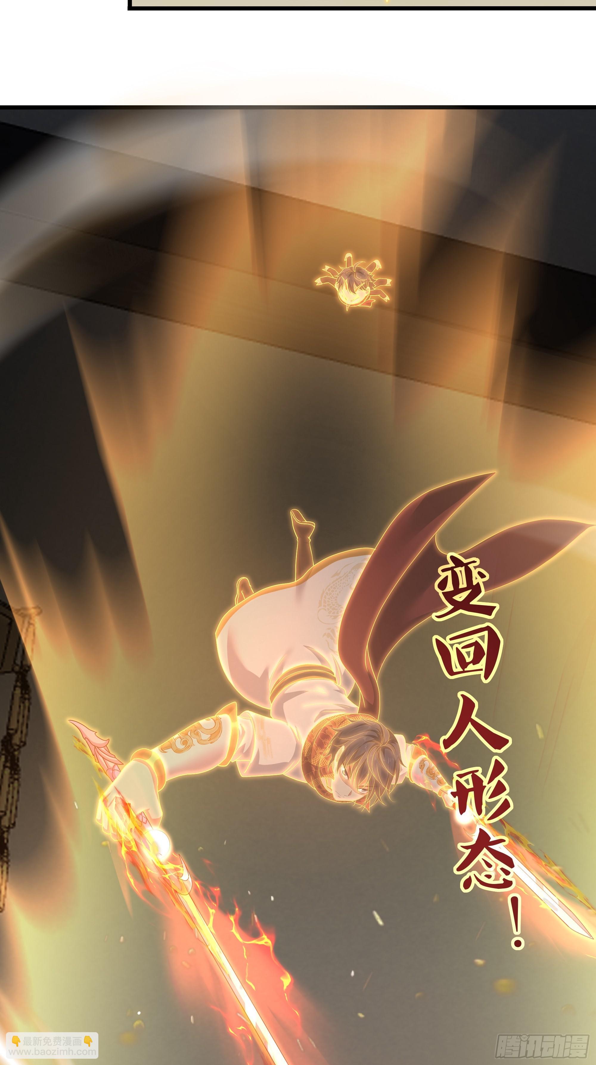 65 托塔李天王的神力(1/2)-第66话