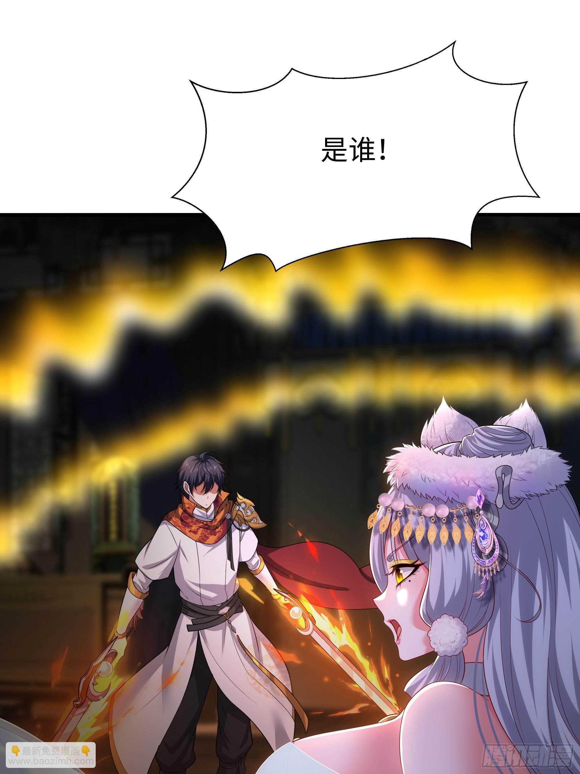 65 托塔李天王的神力(1/2)-第66话