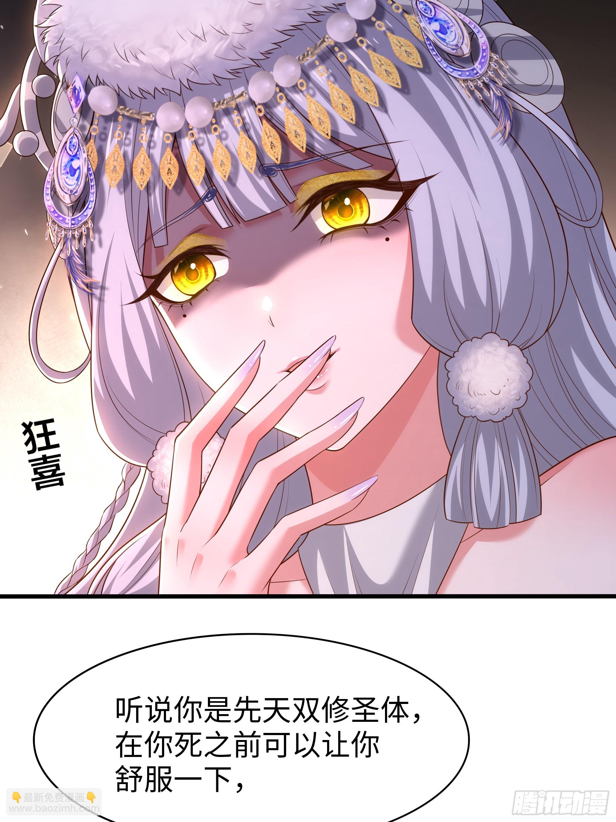 65 托塔李天王的神力(1/2)-第66话