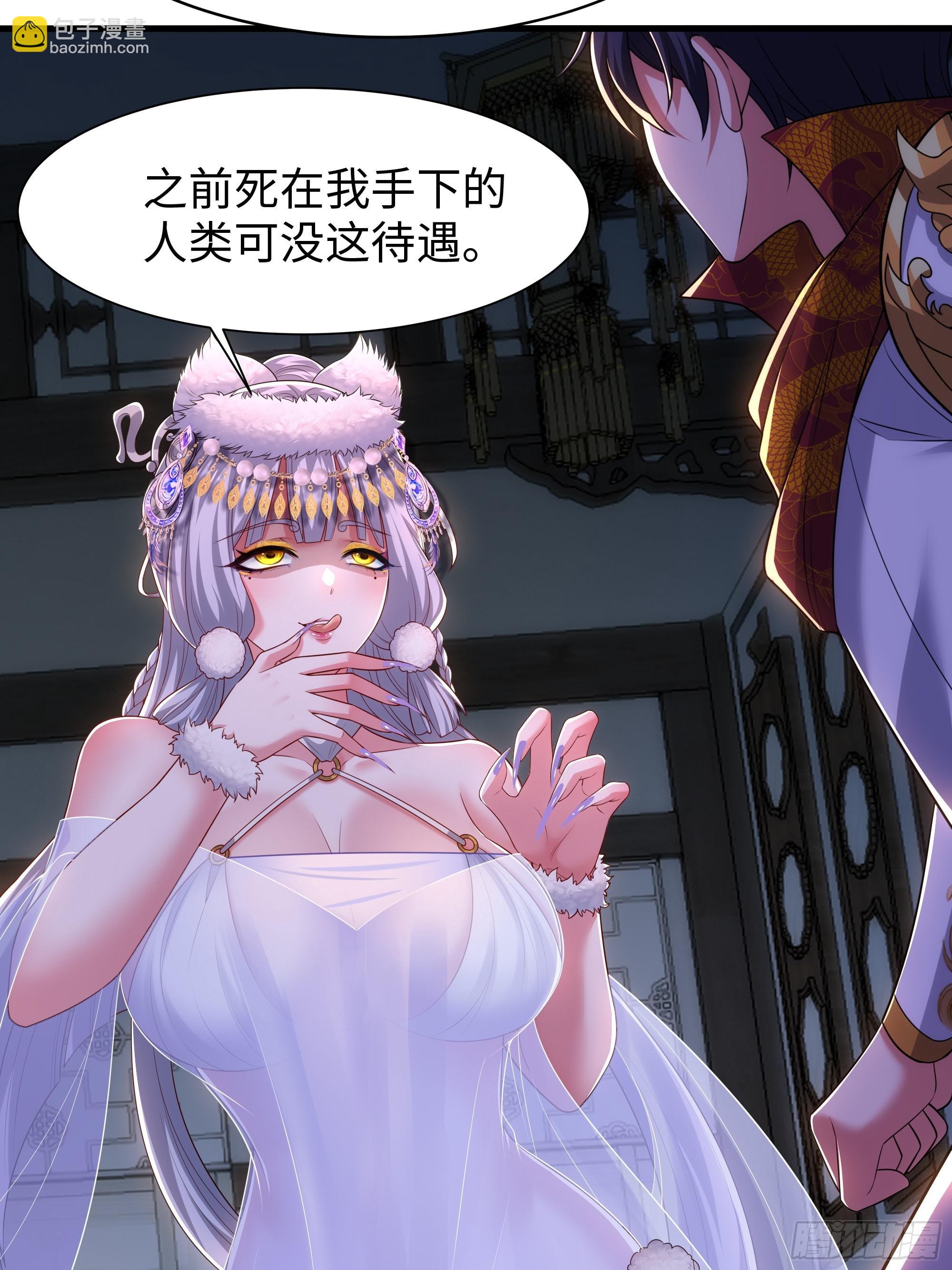 65 托塔李天王的神力(1/2)-第66话