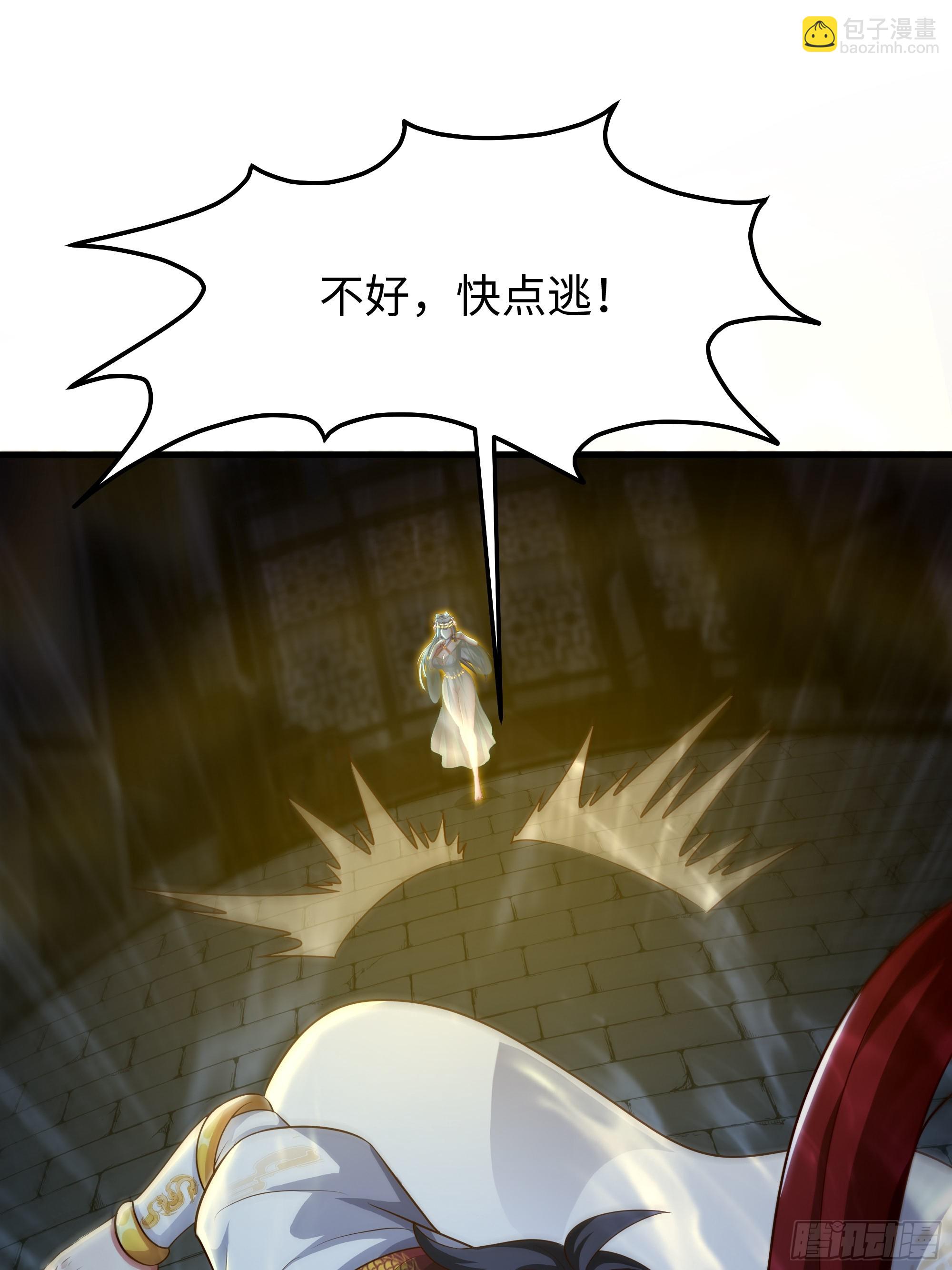 65 托塔李天王的神力(1/2)-第66话