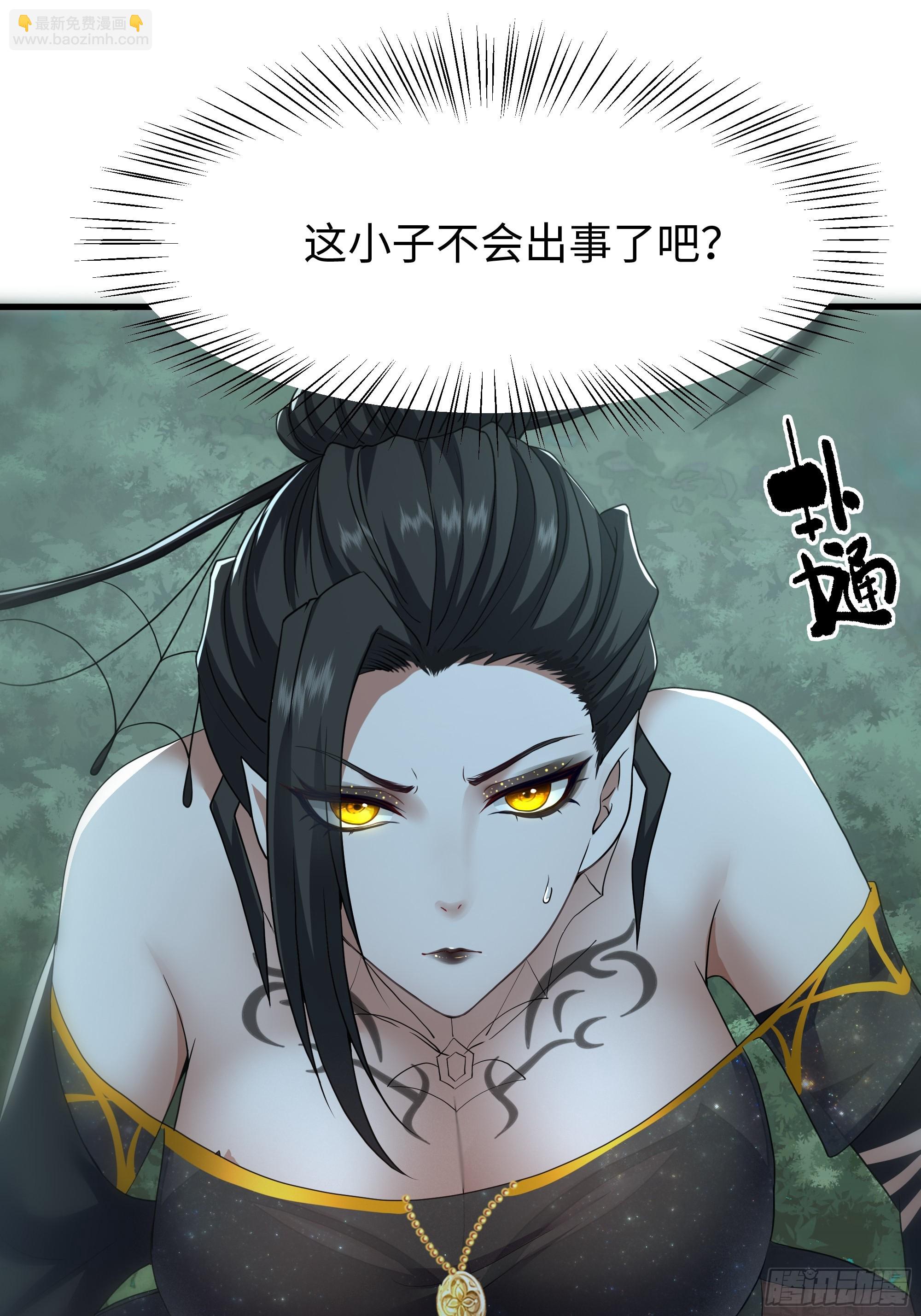 65 托塔李天王的神力(1/2)-第66话