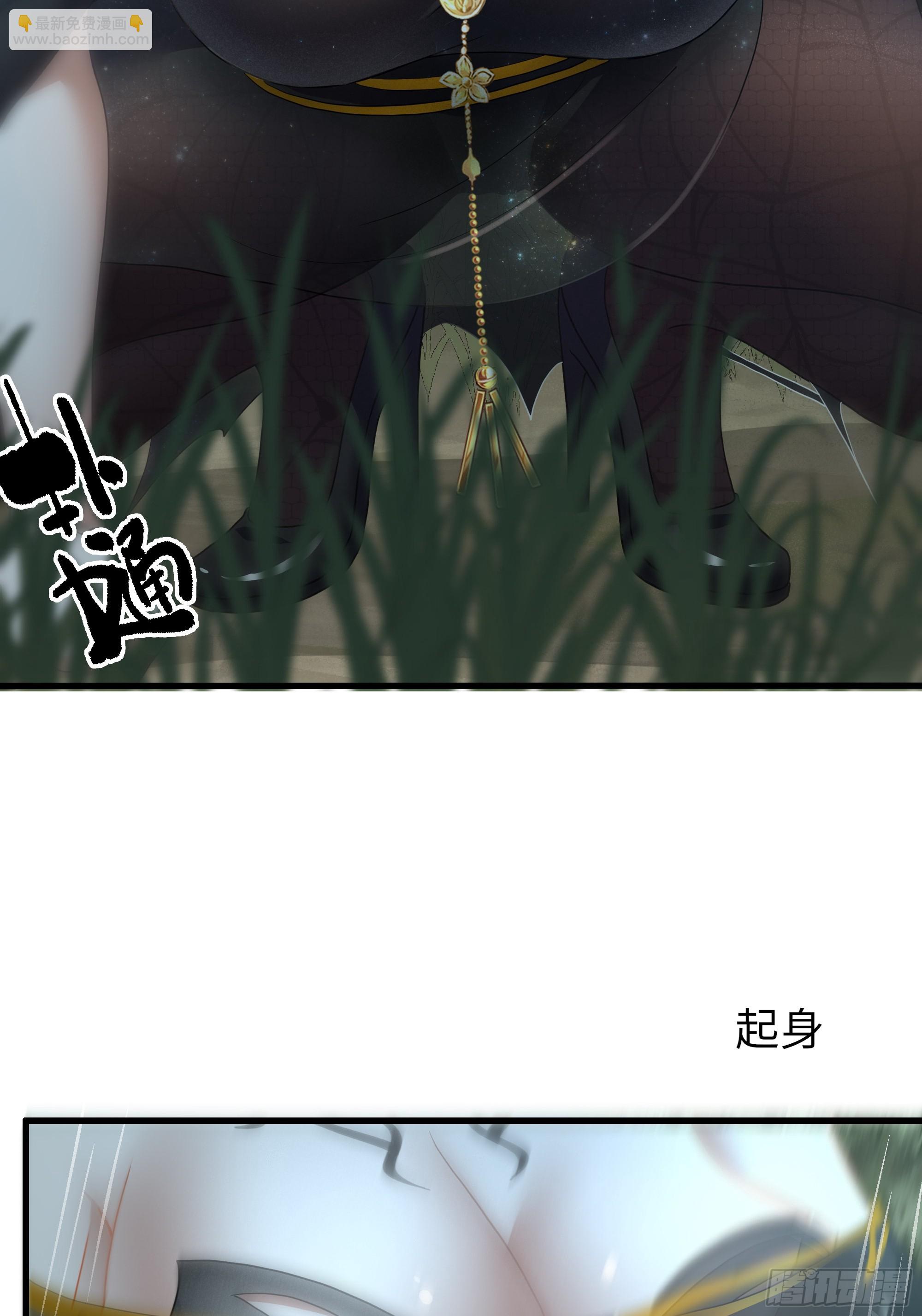 65 托塔李天王的神力(1/2)-第66话