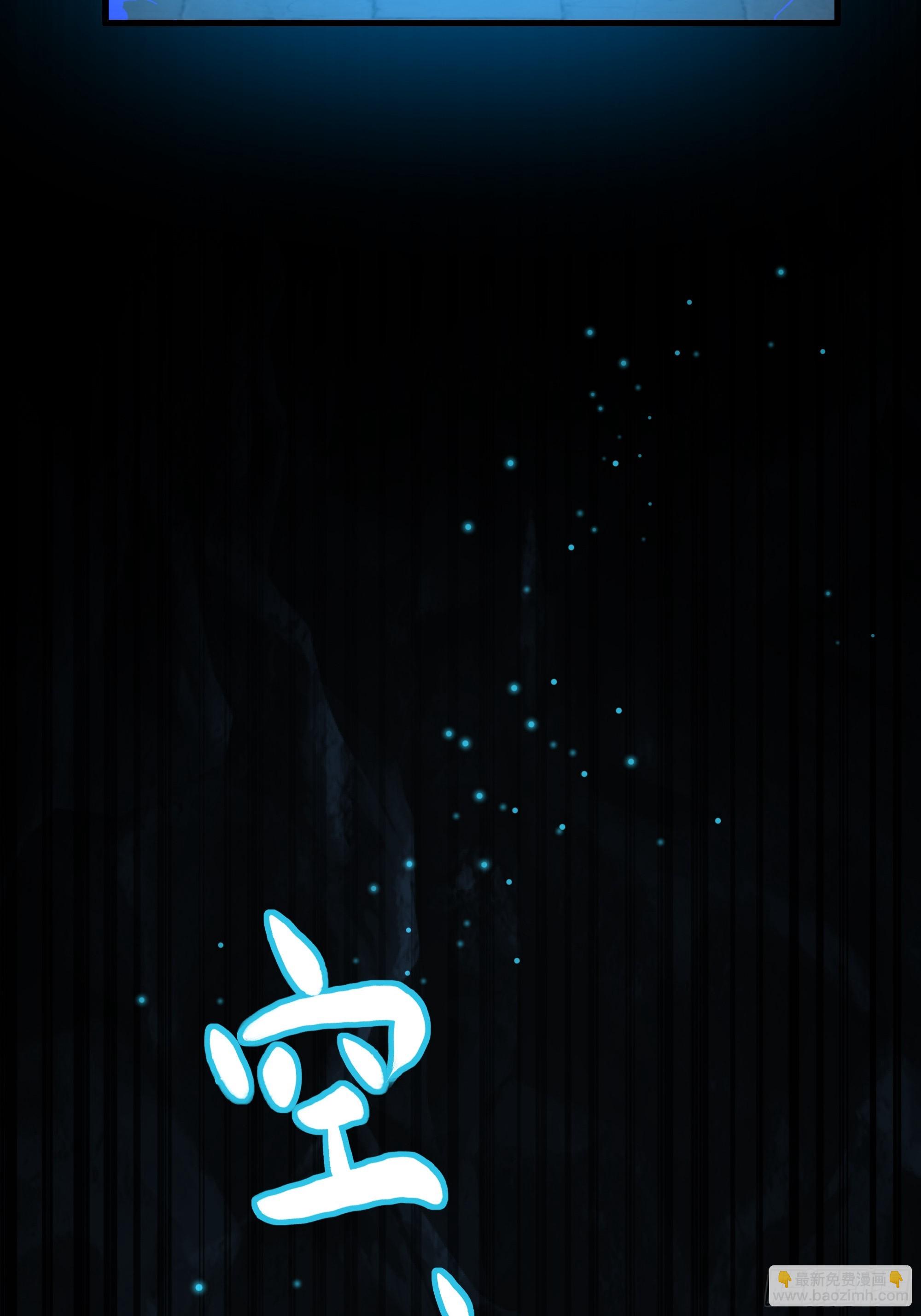 65 托塔李天王的神力(1/2)-第66话