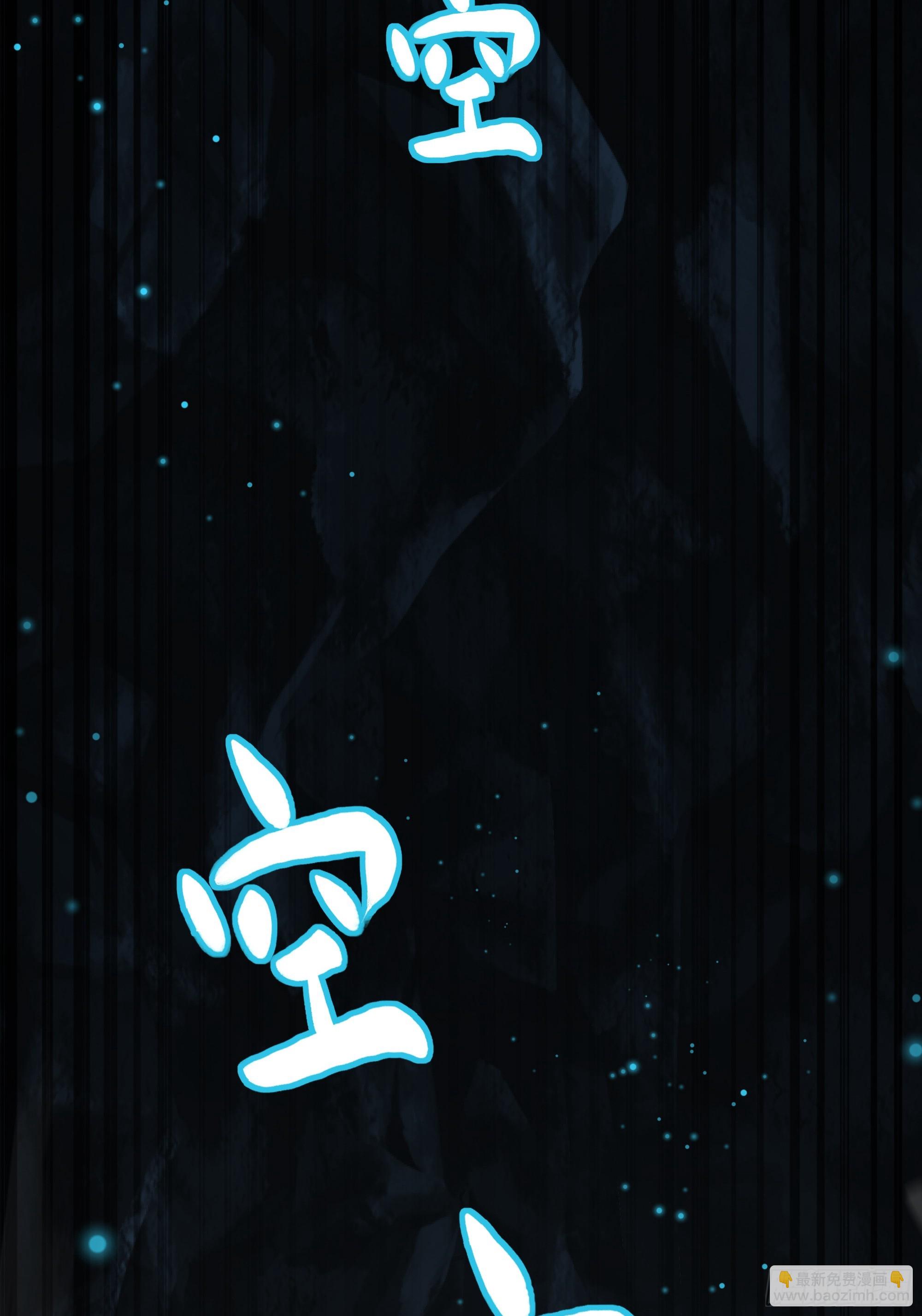 65 托塔李天王的神力(1/2)-第66话