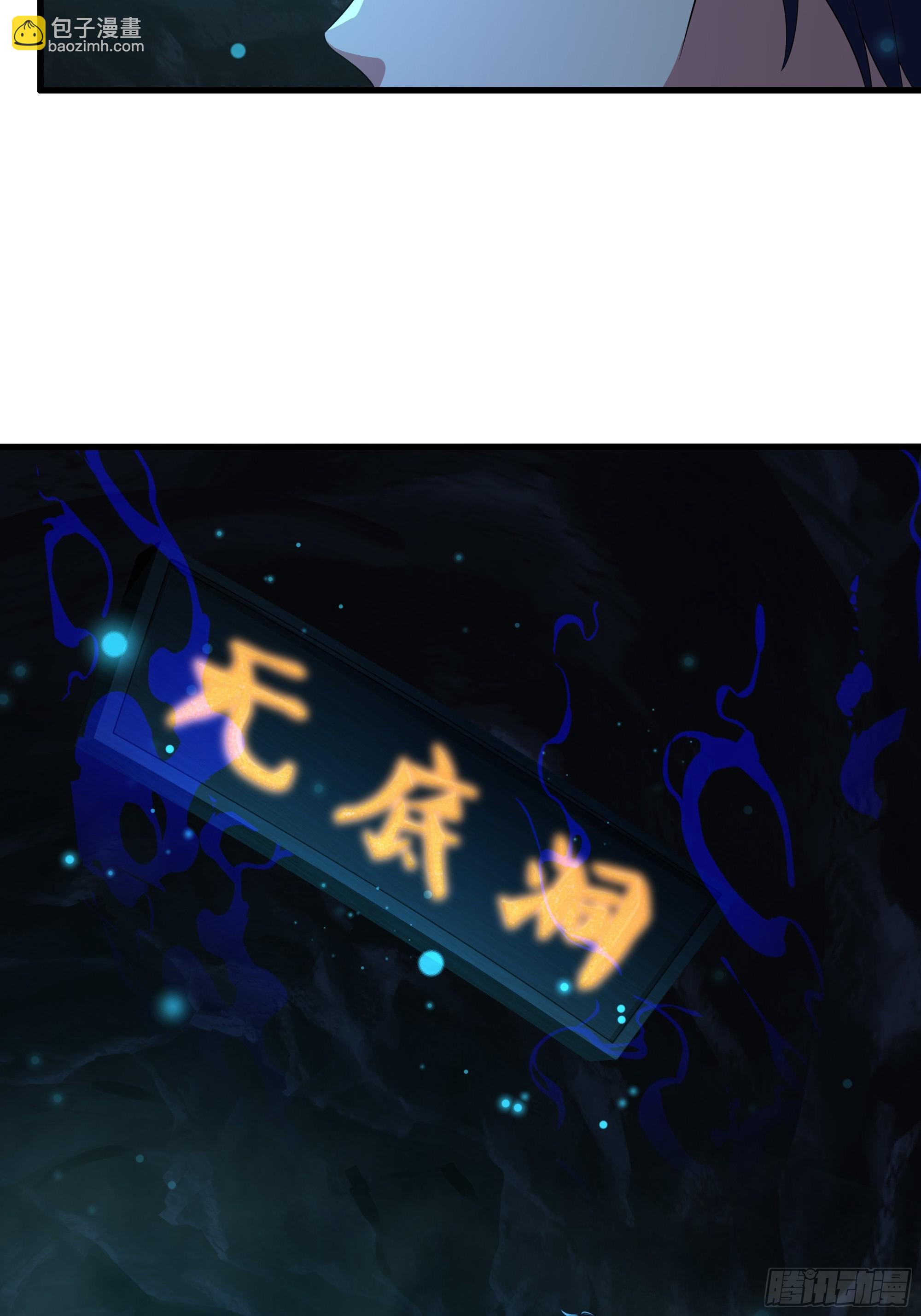 65 托塔李天王的神力(1/2)-第66话