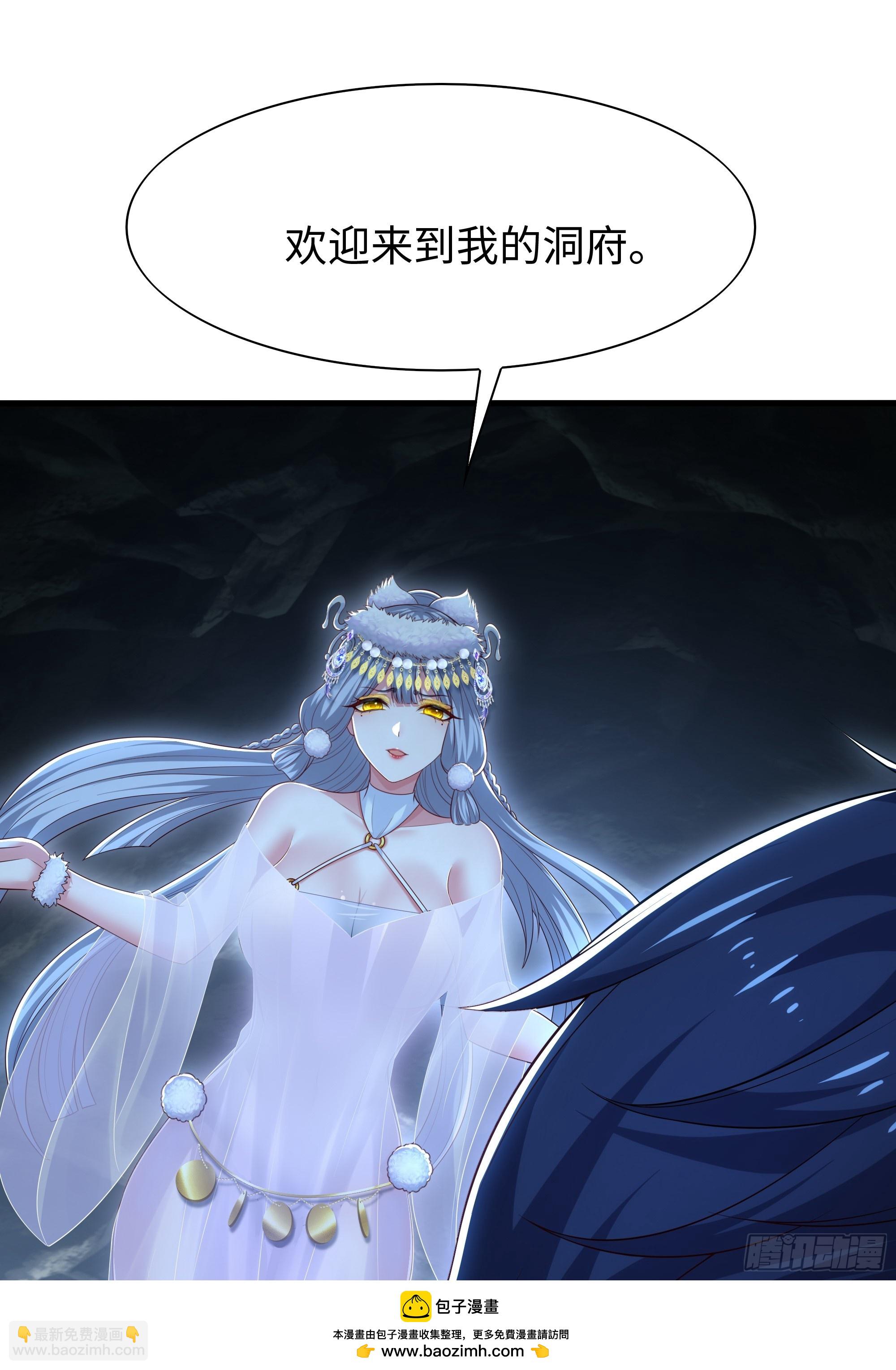 65 托塔李天王的神力(1/2)-第66话