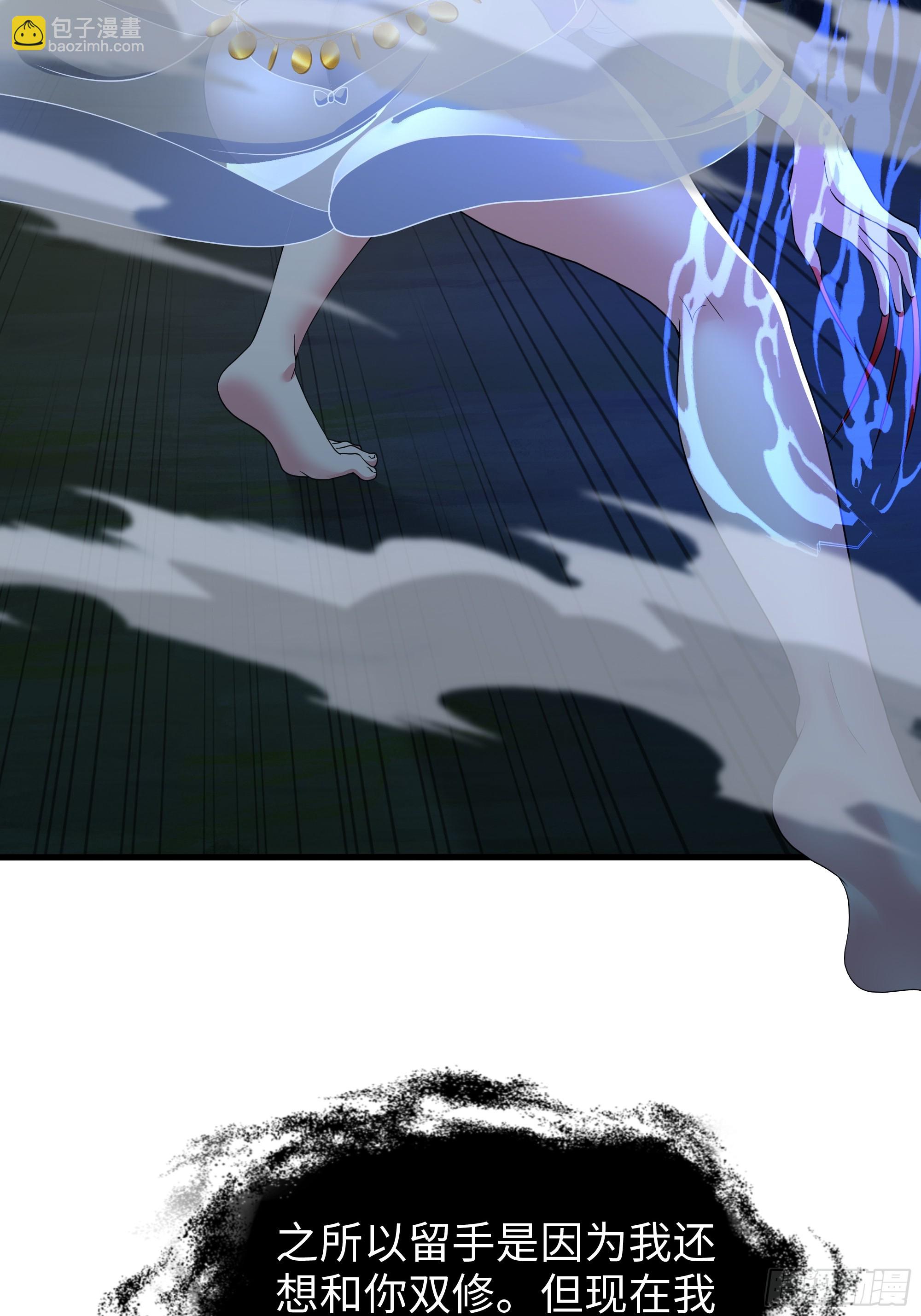 66 和地涌夫人的约定(1/2)-第68话