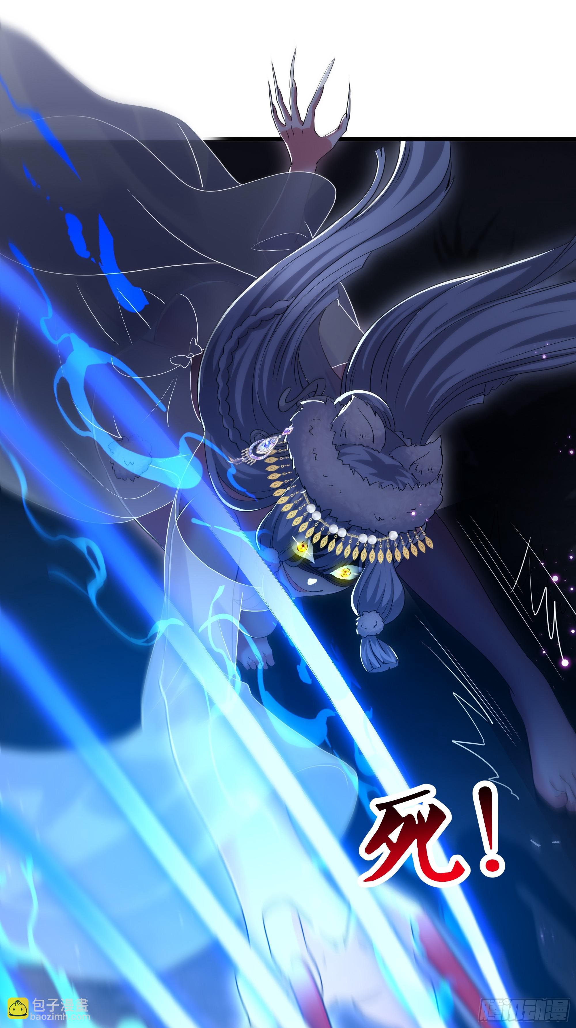 66 和地涌夫人的约定(1/2)-第68话