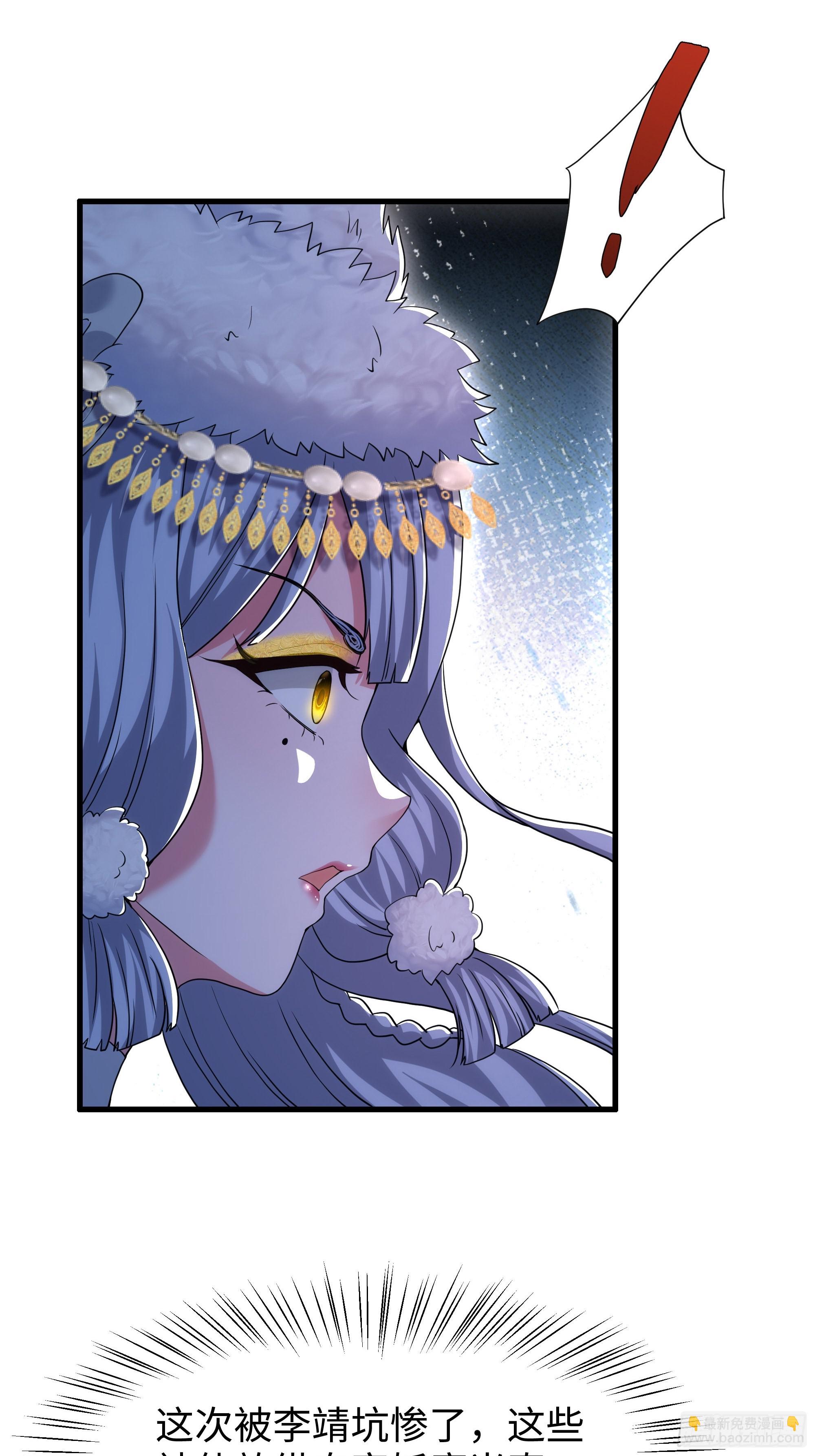 66 和地涌夫人的约定(1/2)-第68话