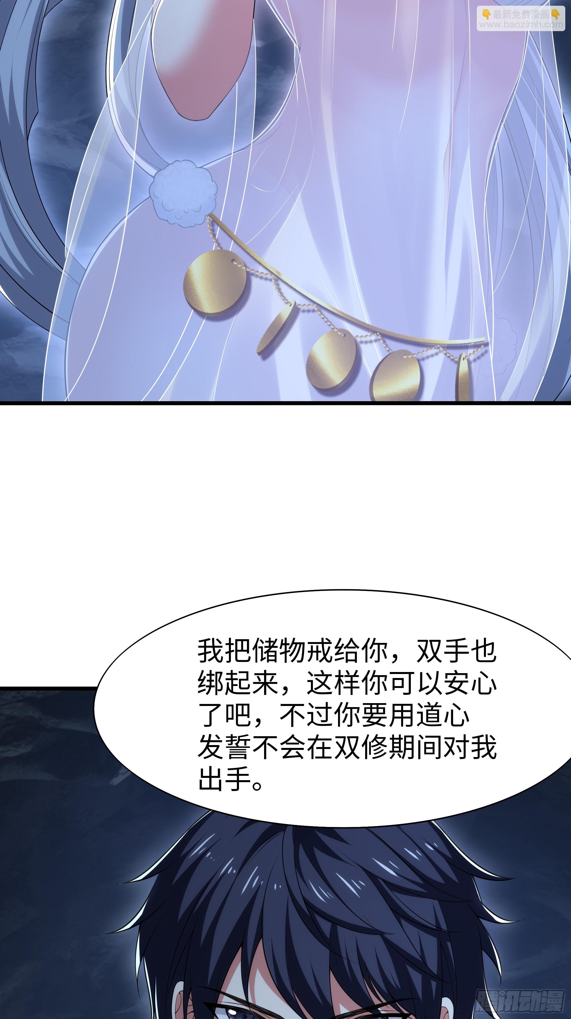 66 和地涌夫人的约定(1/2)-第68话