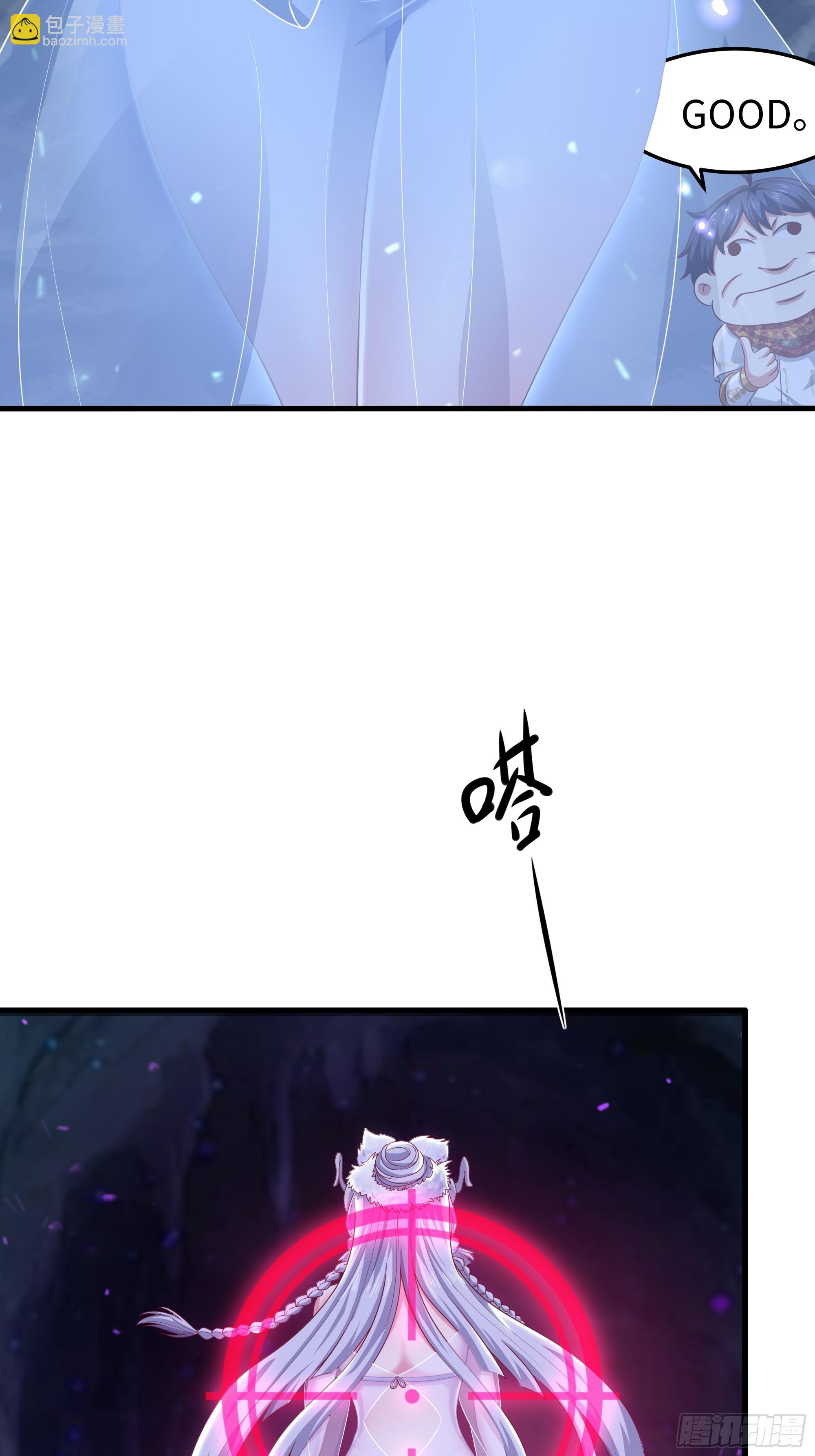 66 和地涌夫人的约定(1/2)-第68话