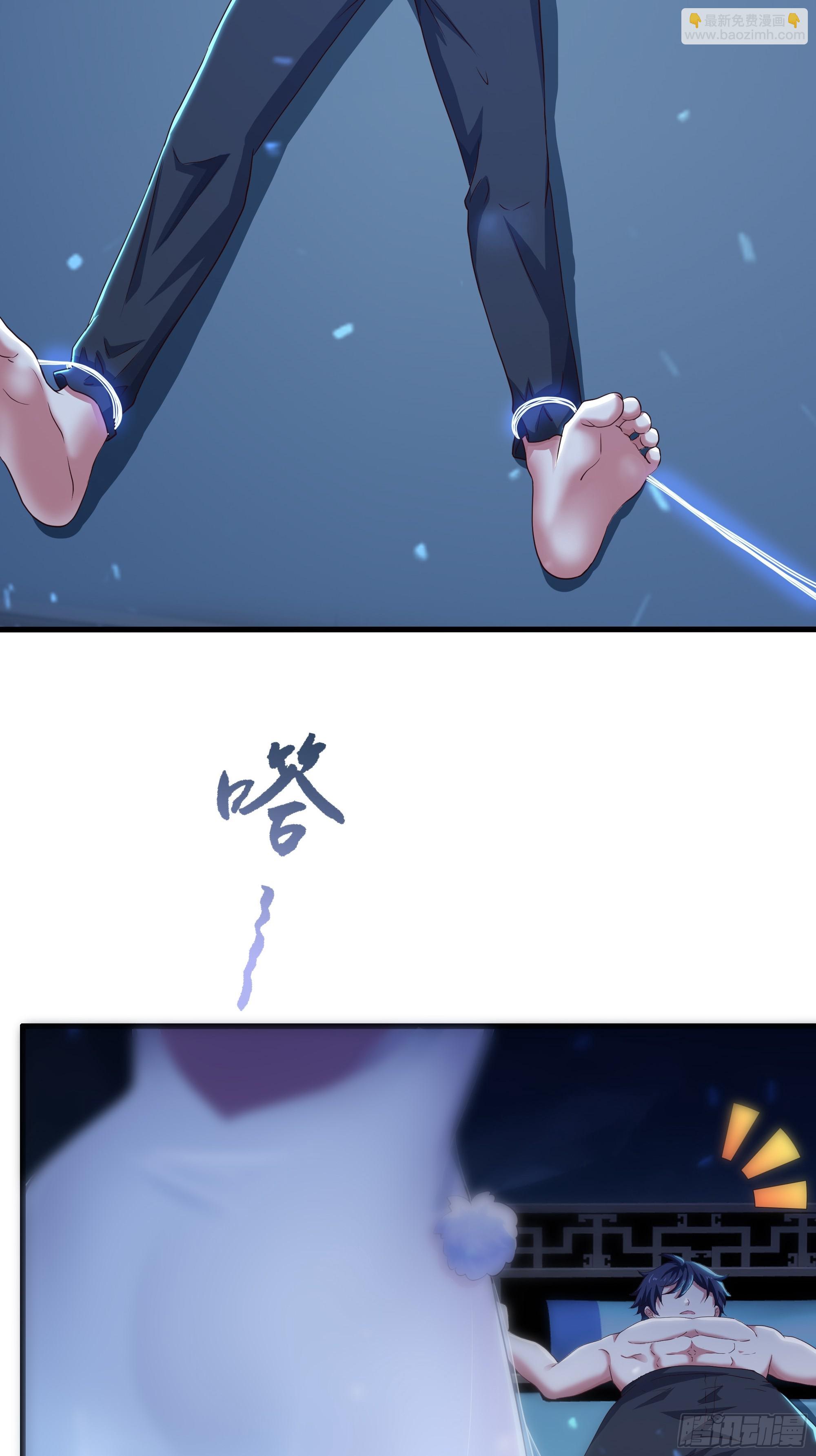 66 和地涌夫人的约定(1/2)-第68话