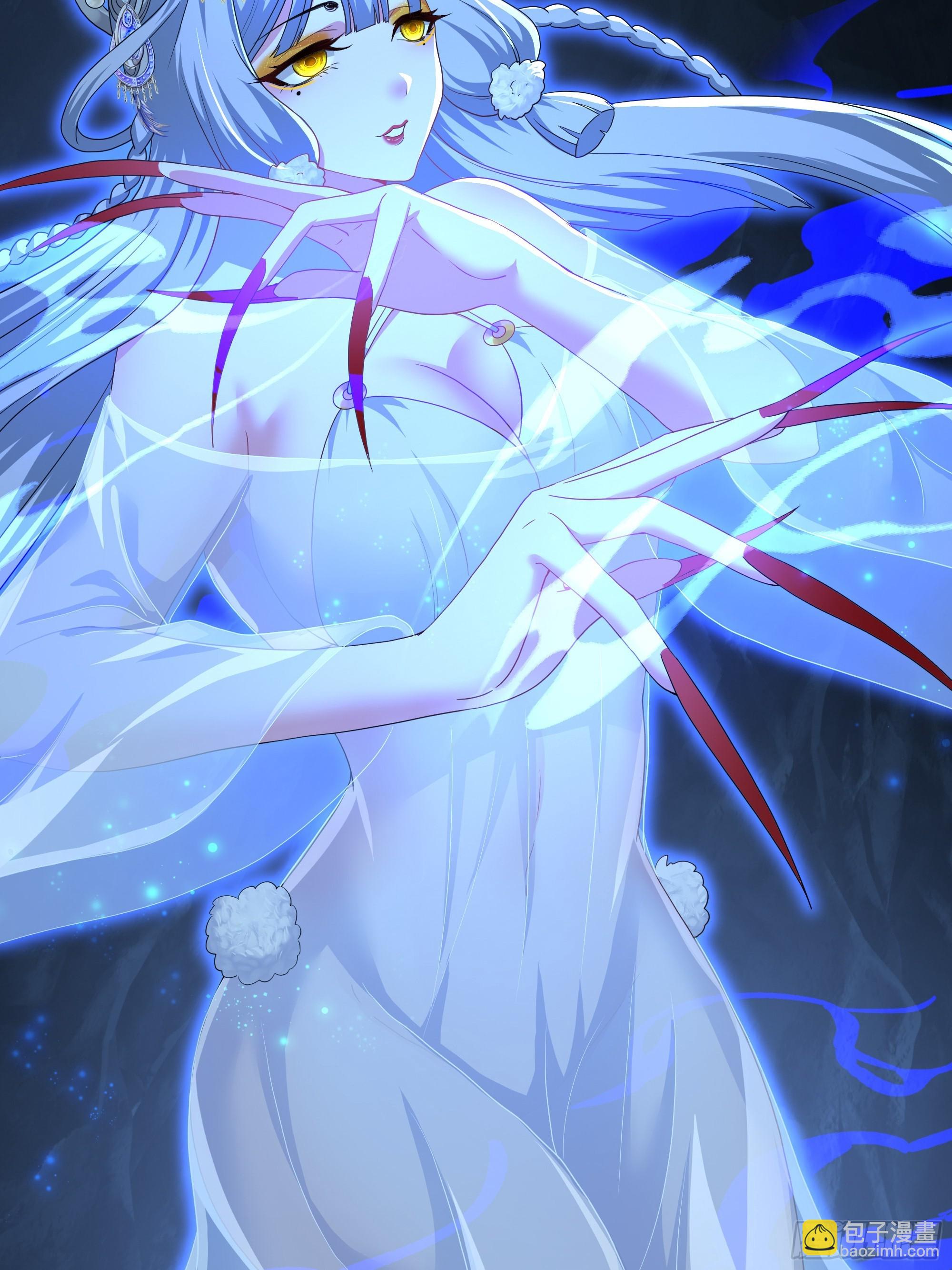 66 和地涌夫人的约定(1/2)-第68话