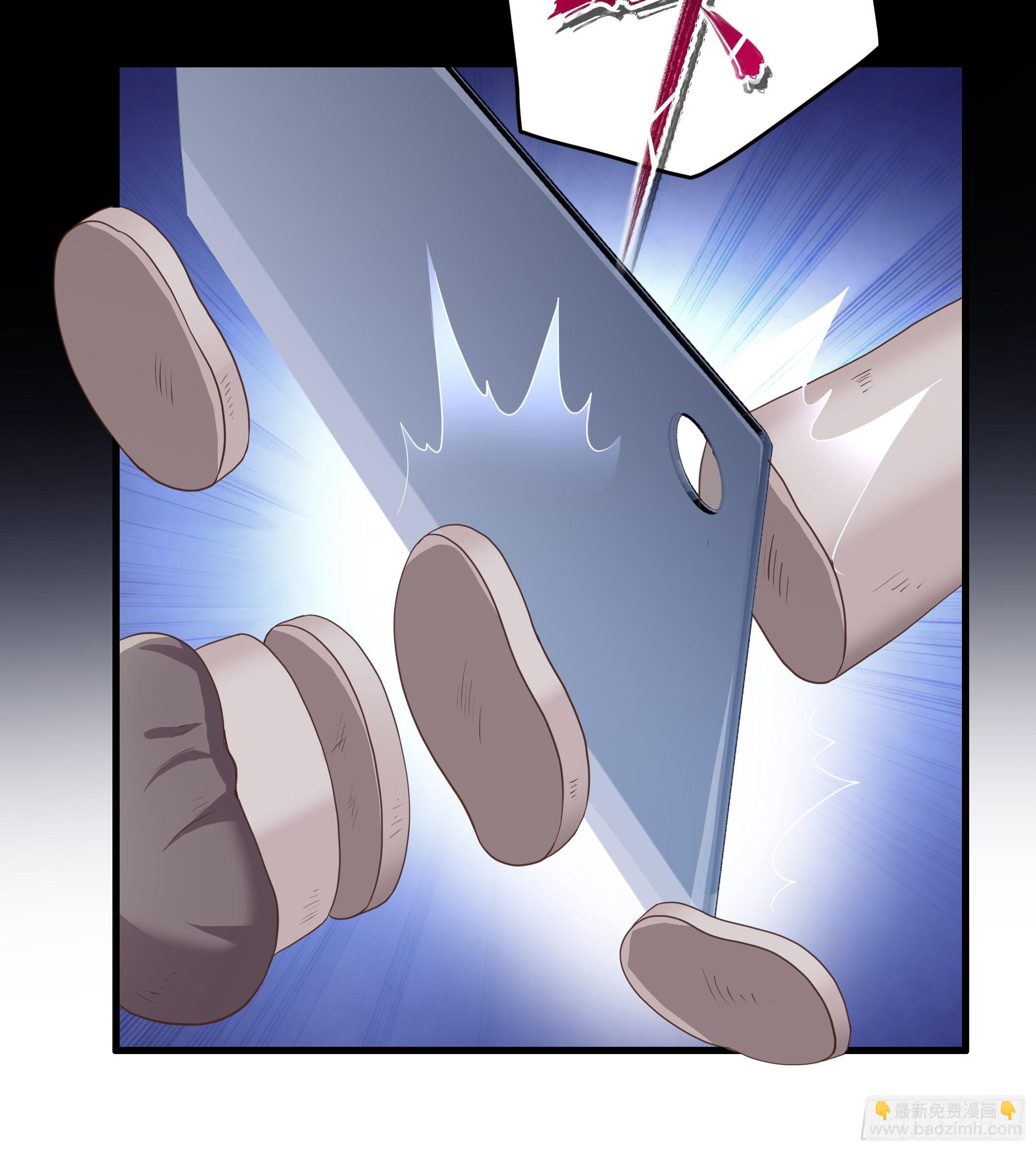 66 和地涌夫人的约定(1/2)-第68话