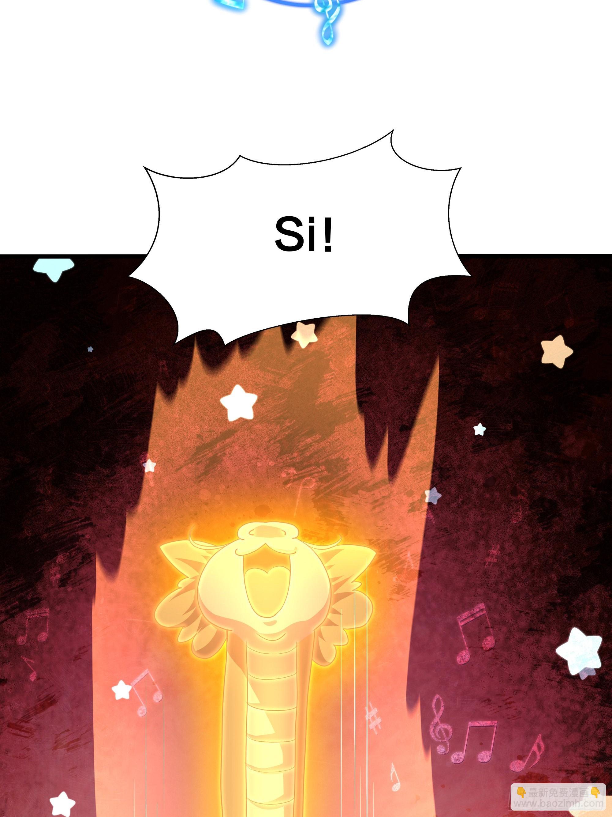 66 和地涌夫人的约定(1/2)-第68话