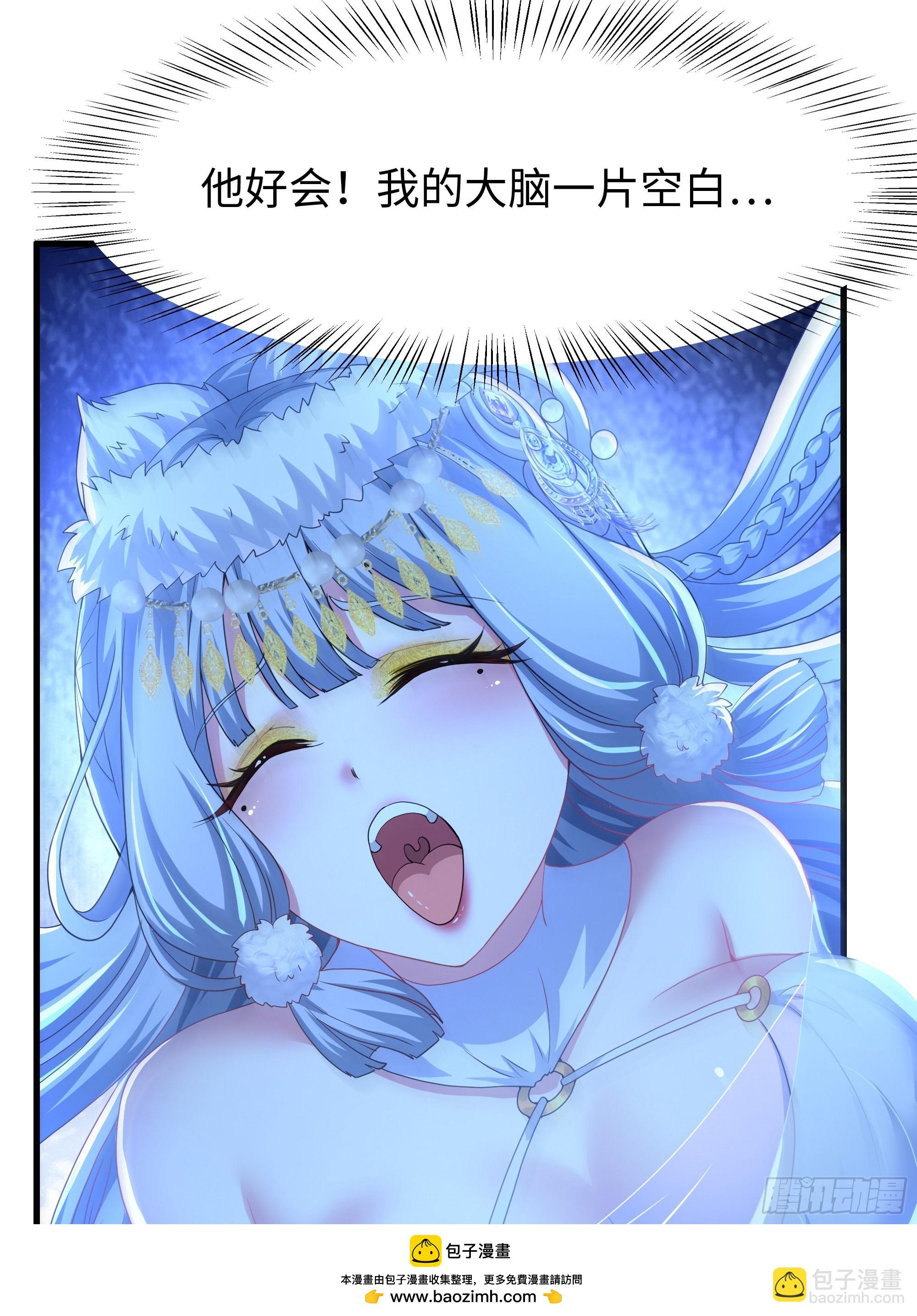 66 和地涌夫人的约定(1/2)-第68话