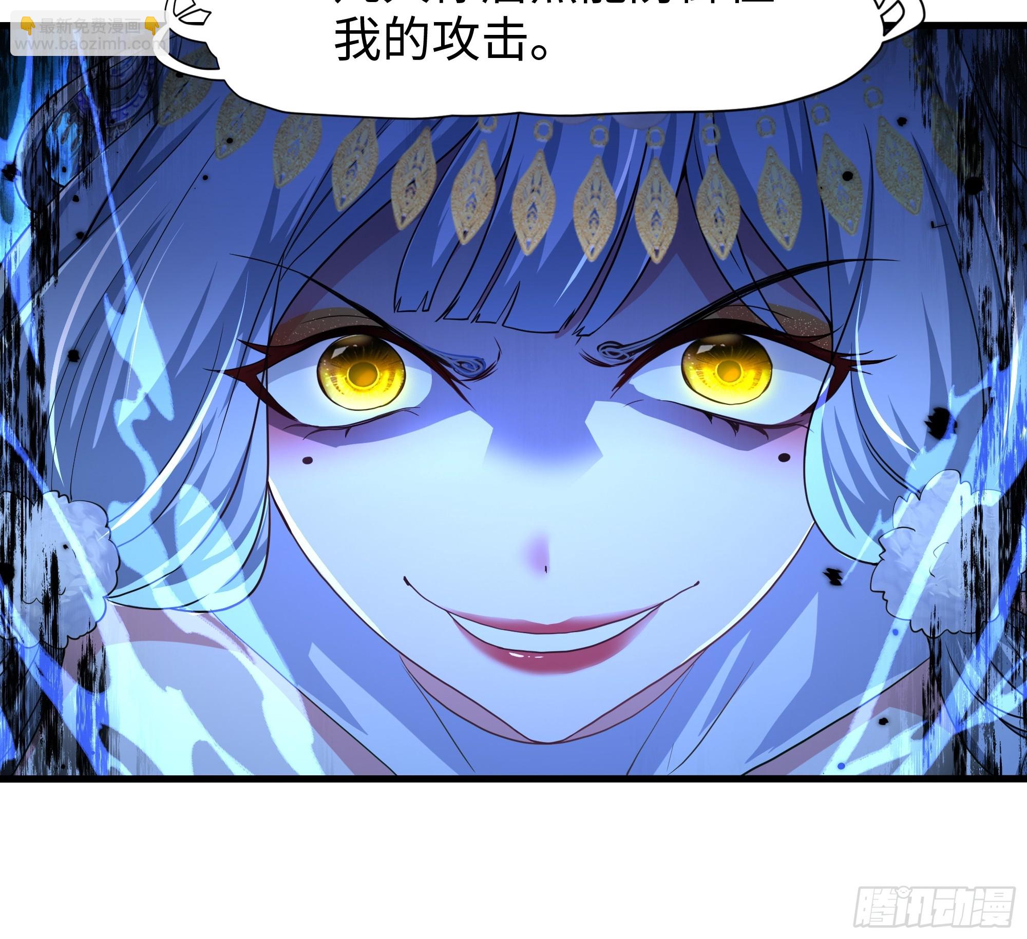 66 和地涌夫人的约定(1/2)-第68话