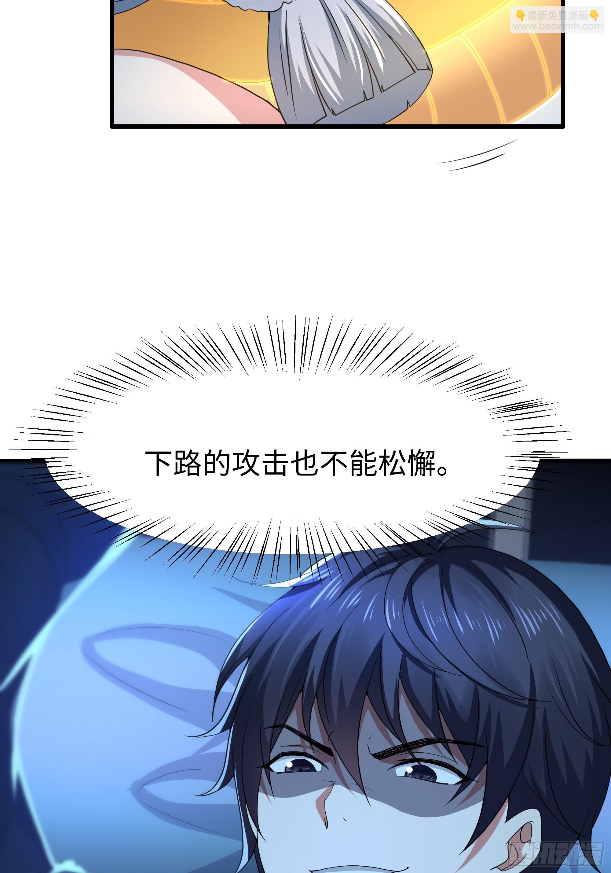 67话 大航海计划(1/2)-第102话