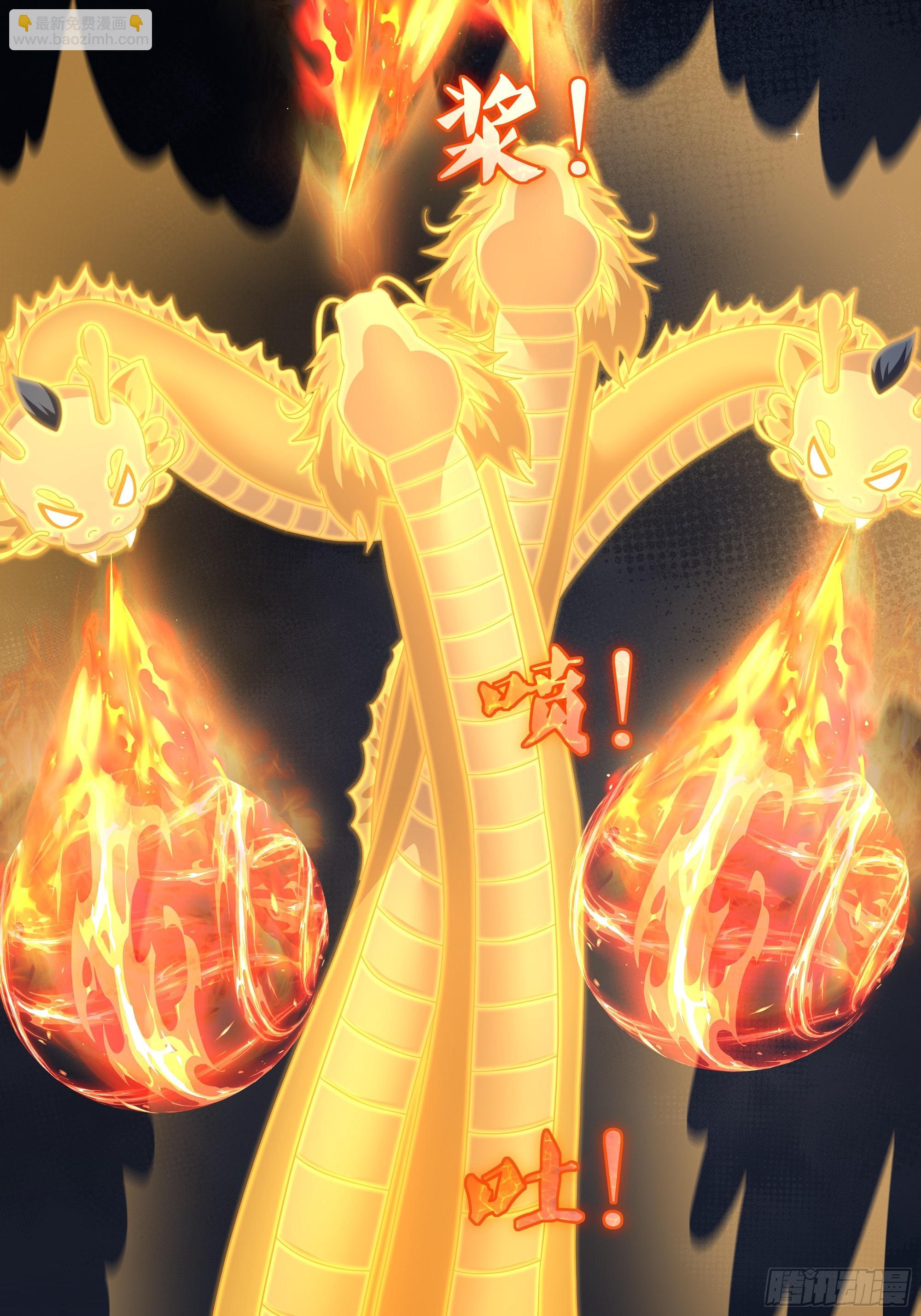 67话 大航海计划(1/2)-第102话