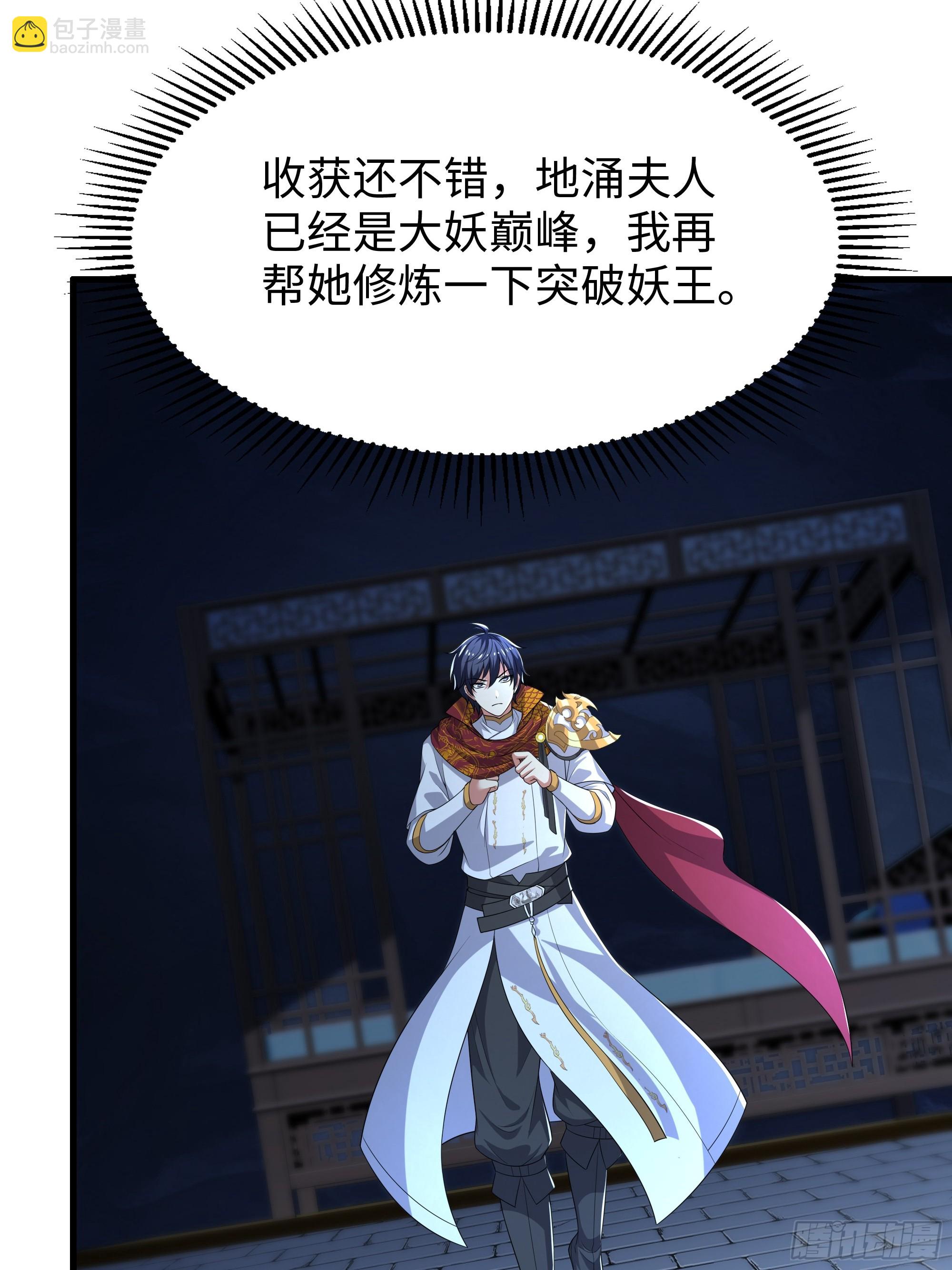 67话 大航海计划(1/2)-第102话