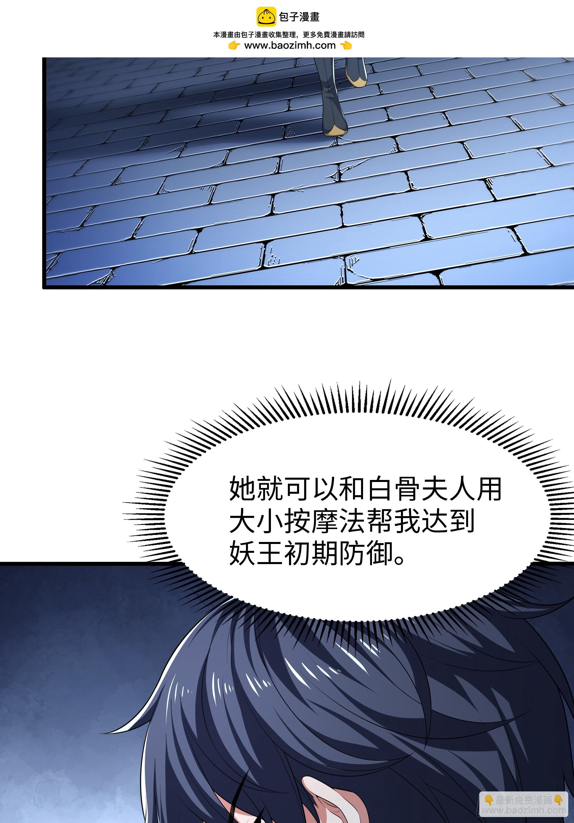 67话 大航海计划(1/2)-第102话