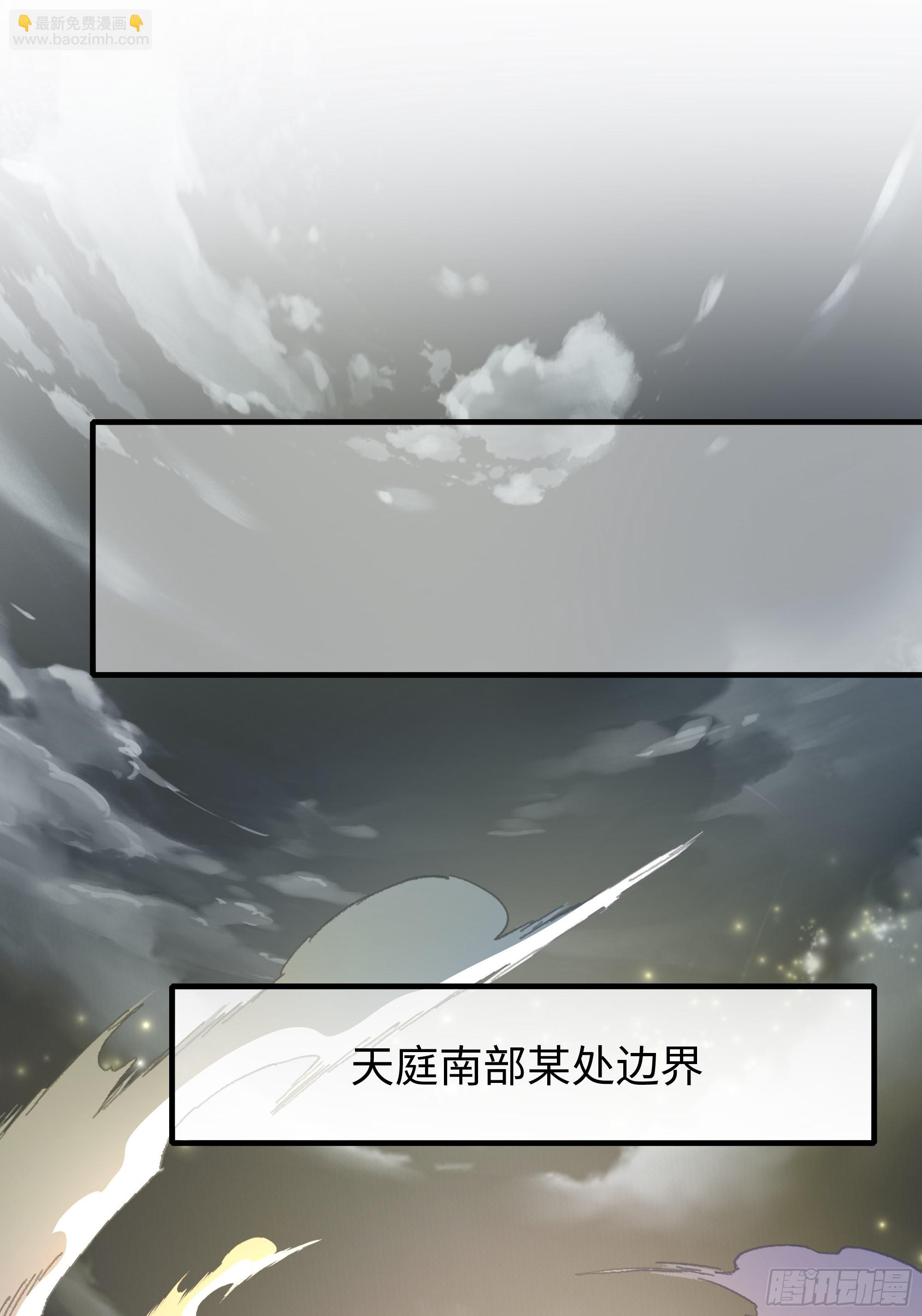 67话 大航海计划(1/2)-第102话