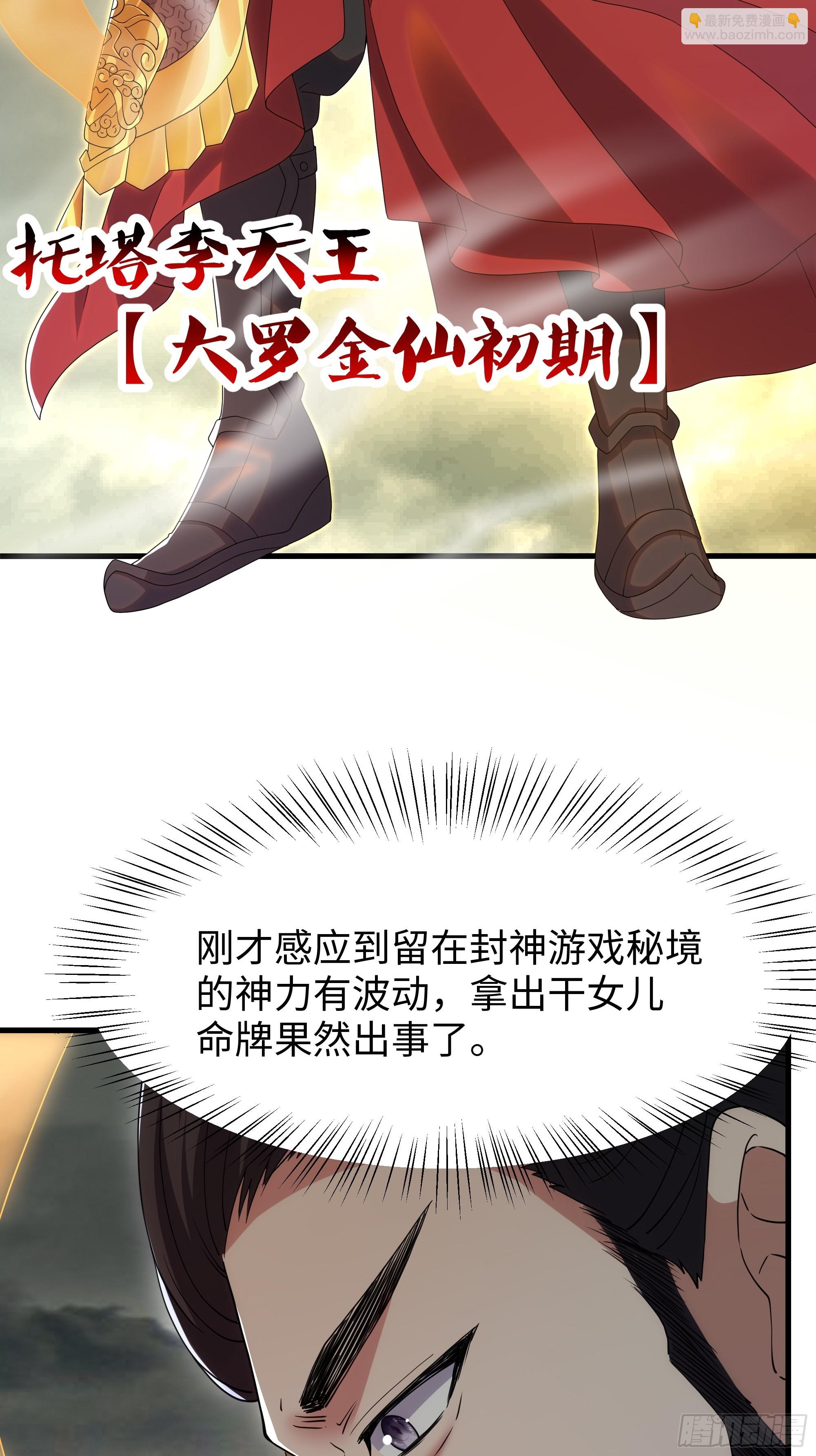 67话 大航海计划(1/2)-第102话