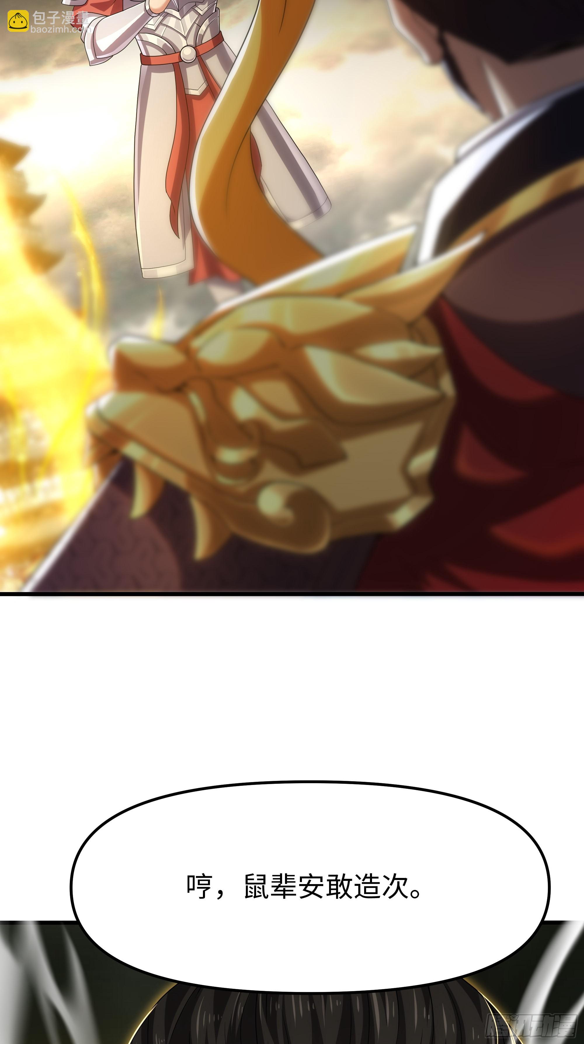 67话 大航海计划(1/2)-第102话