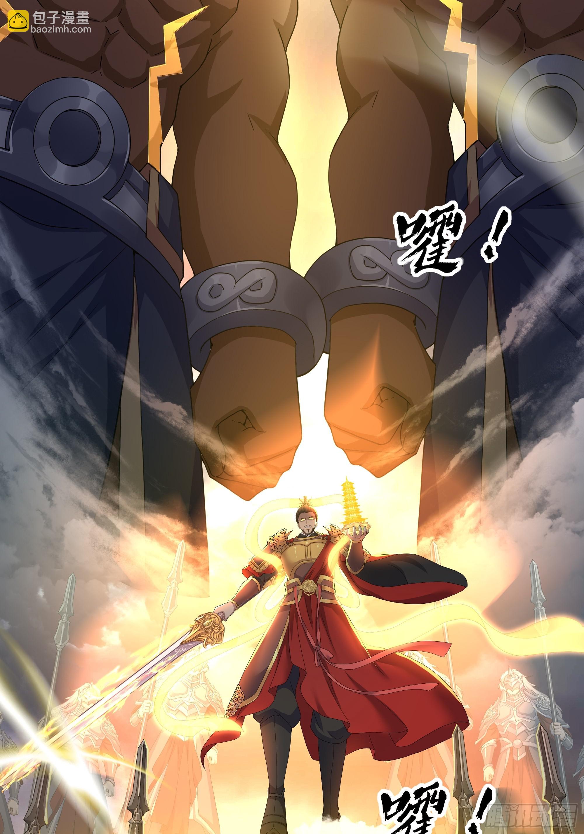 67话 大航海计划(1/2)-第102话