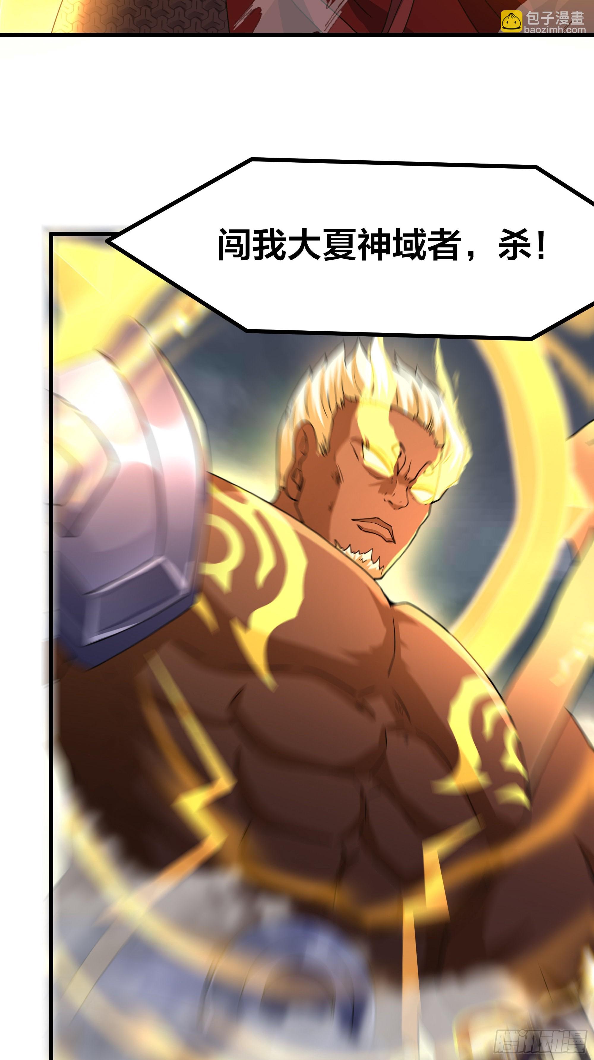 67话 大航海计划(1/2)-第102话