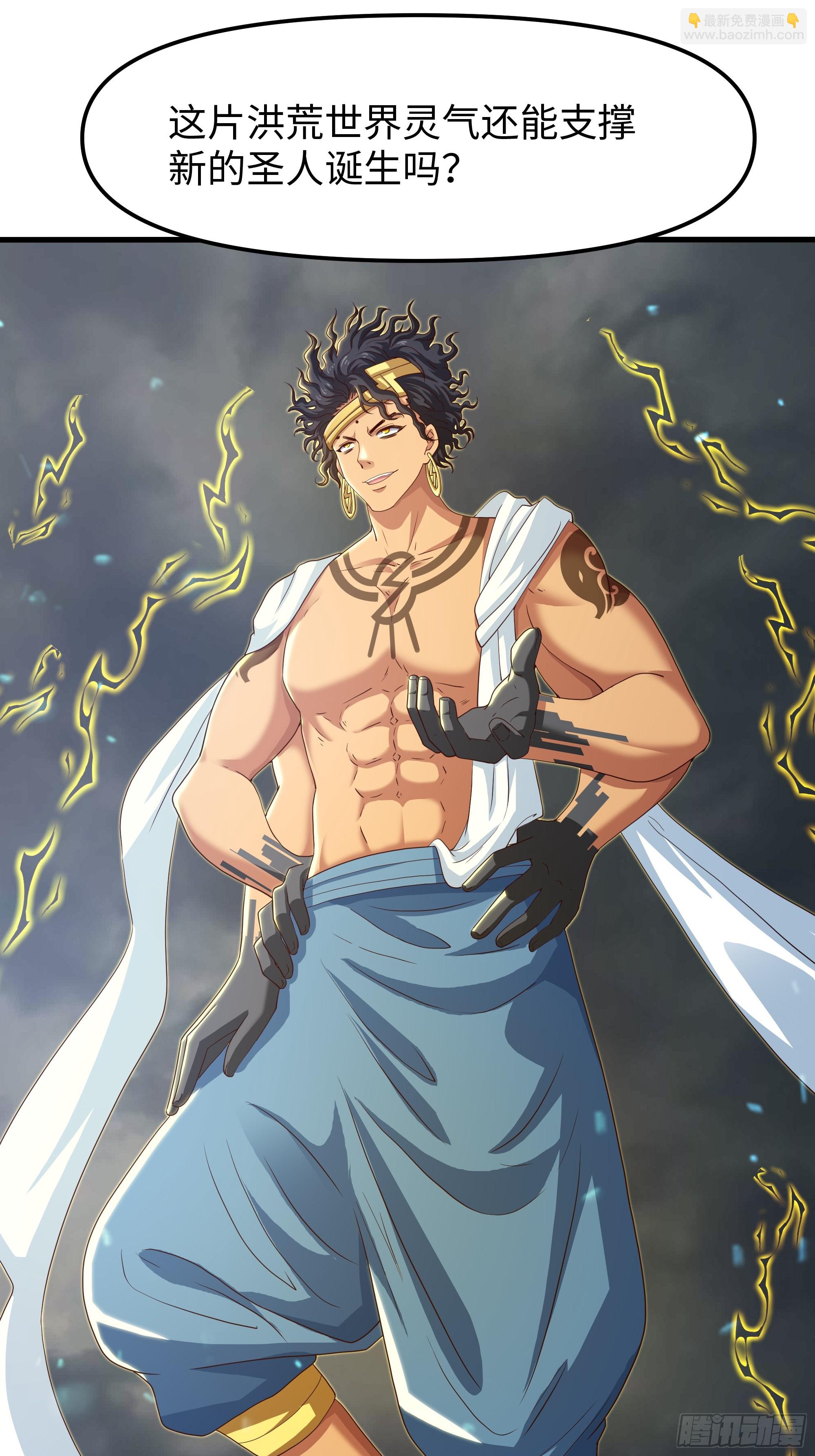 67话 大航海计划(1/2)-第102话