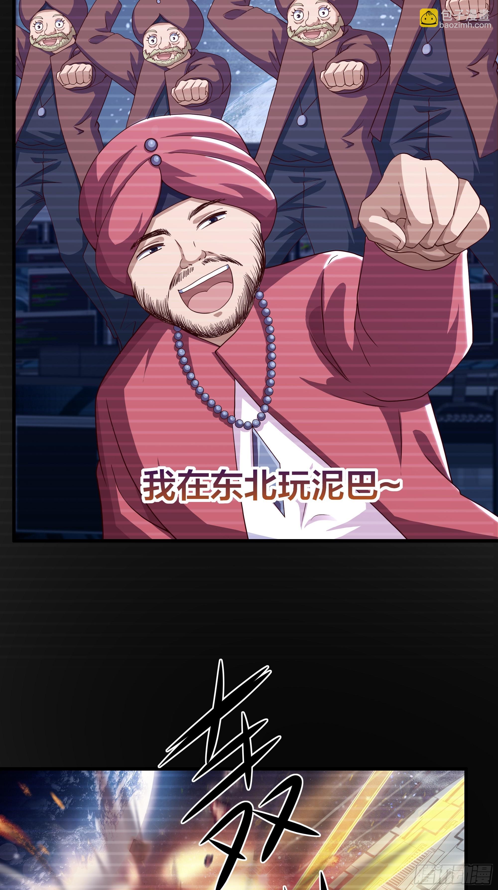 67话 大航海计划(1/2)-第102话