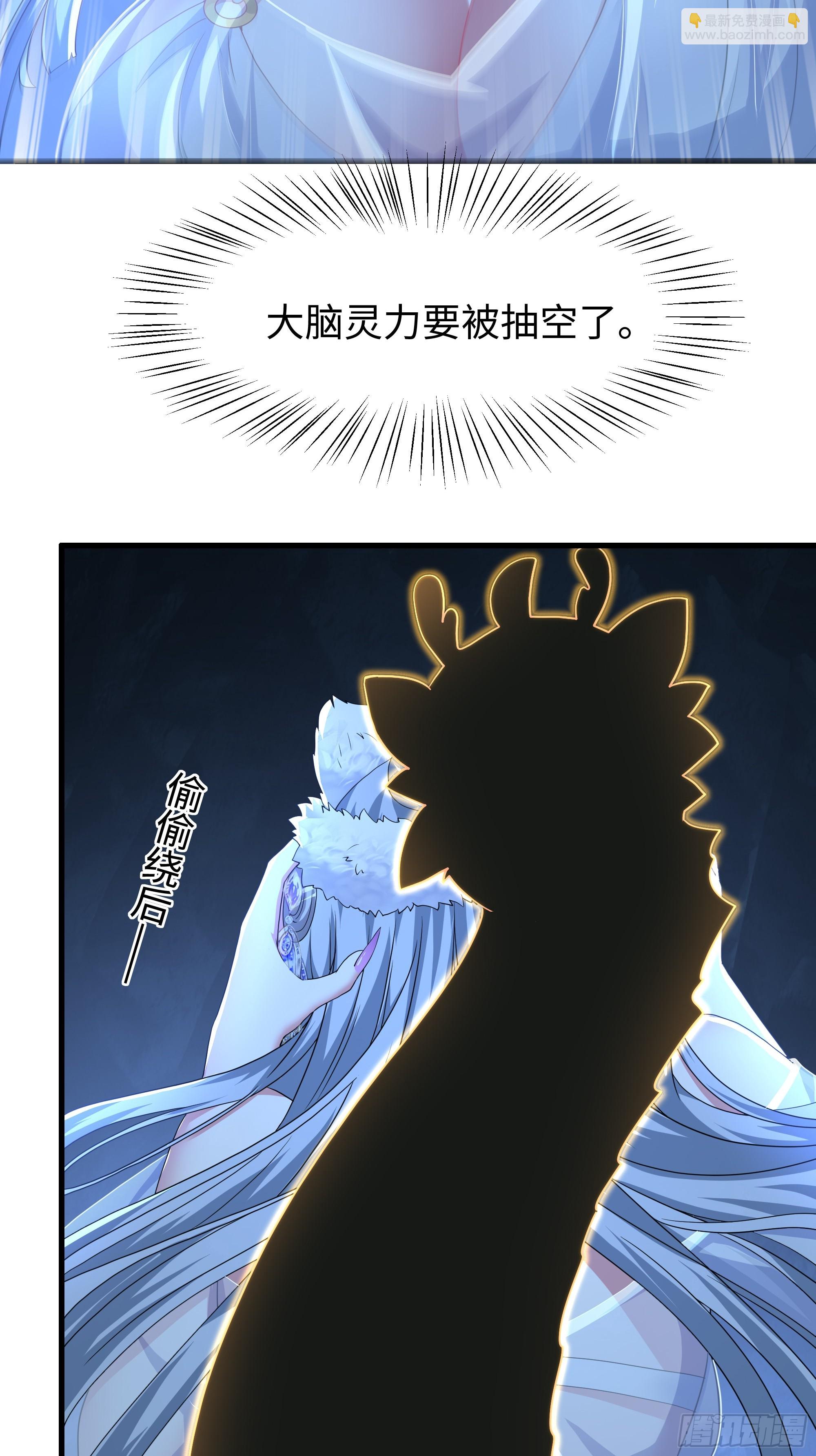 67话 大航海计划(1/2)-第102话