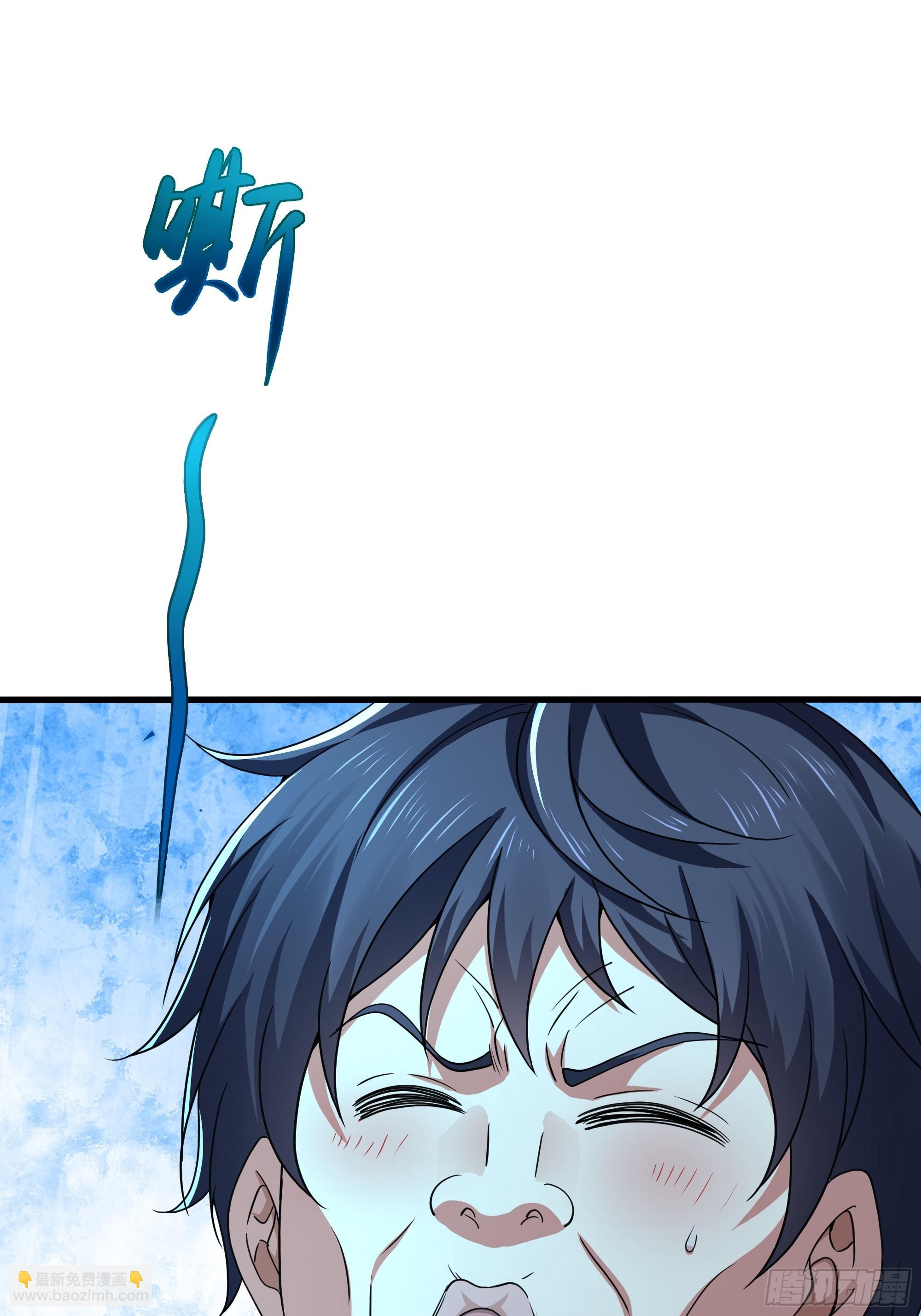 69 试用法宝保护袜(1/2)-第70话