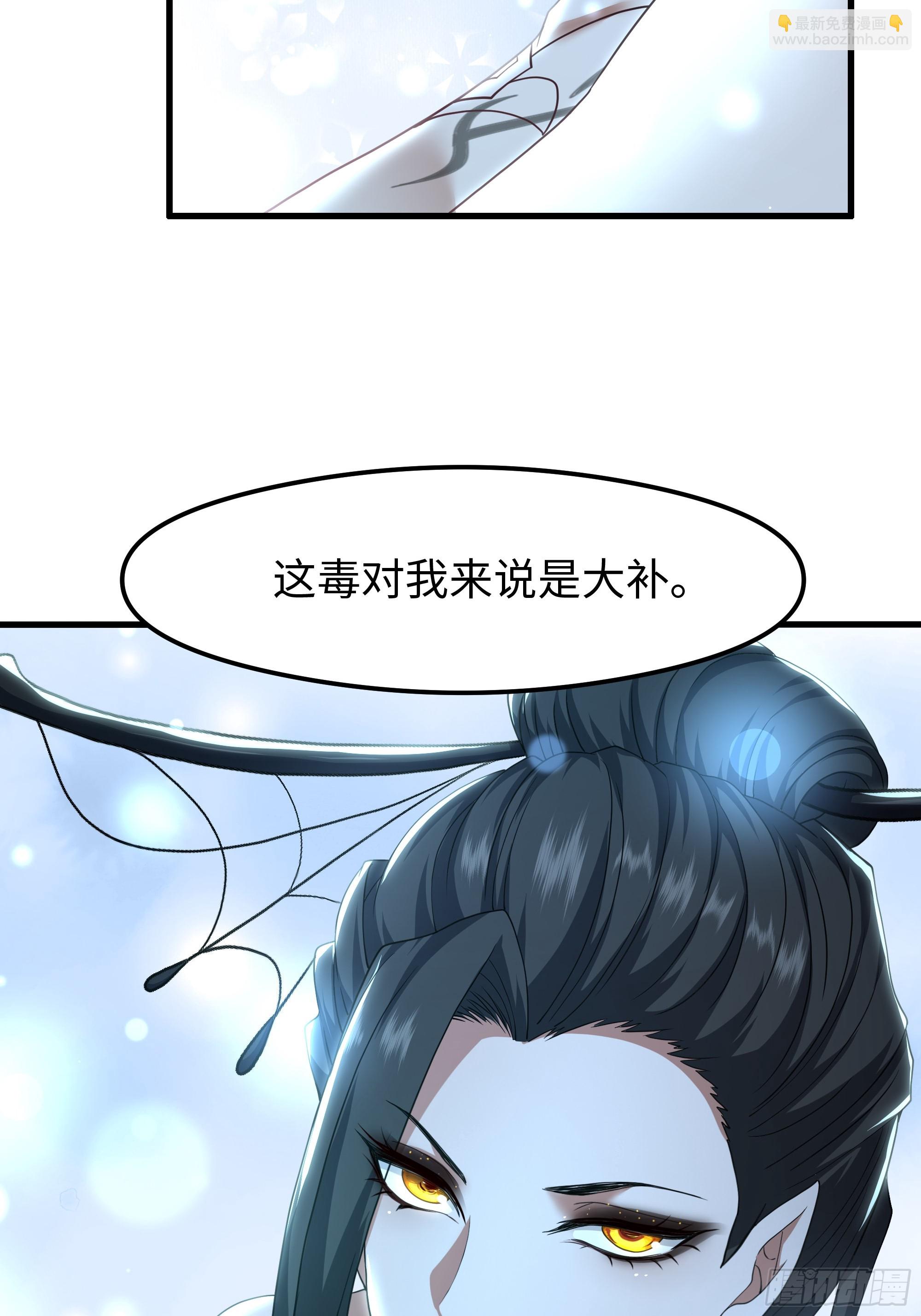 69 试用法宝保护袜(1/2)-第70话