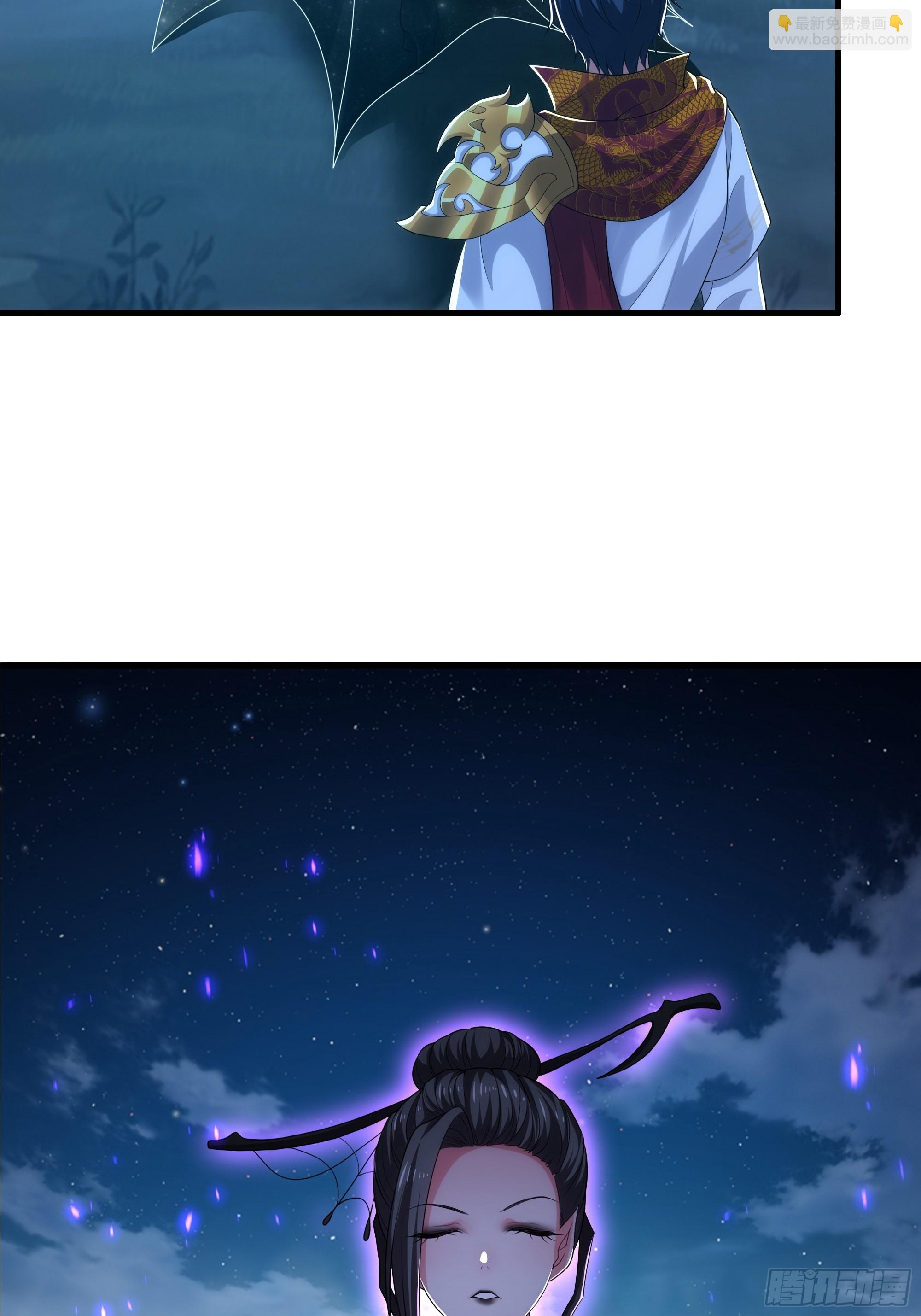 69 试用法宝保护袜(1/2)-第70话