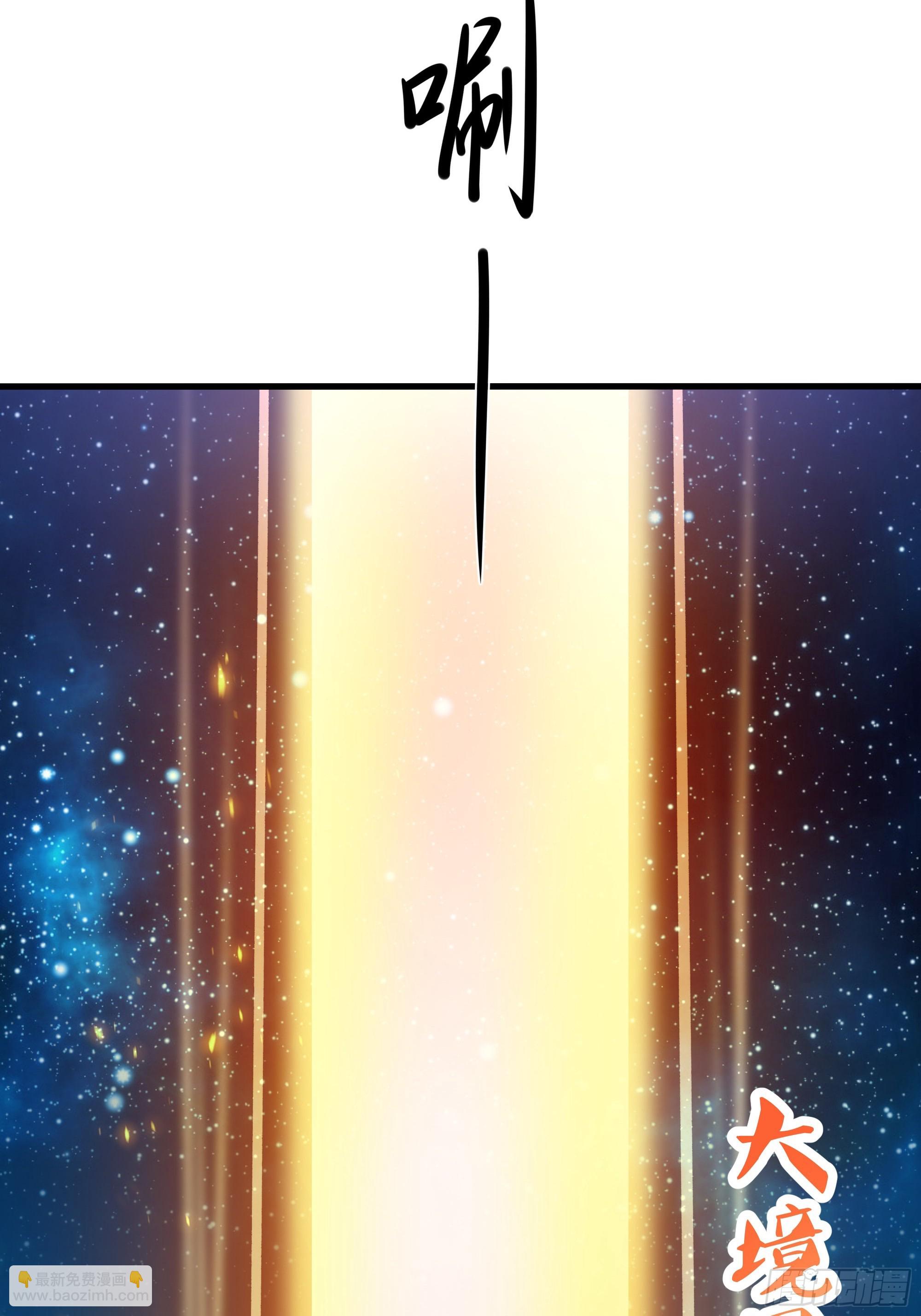 69 试用法宝保护袜(1/2)-第70话