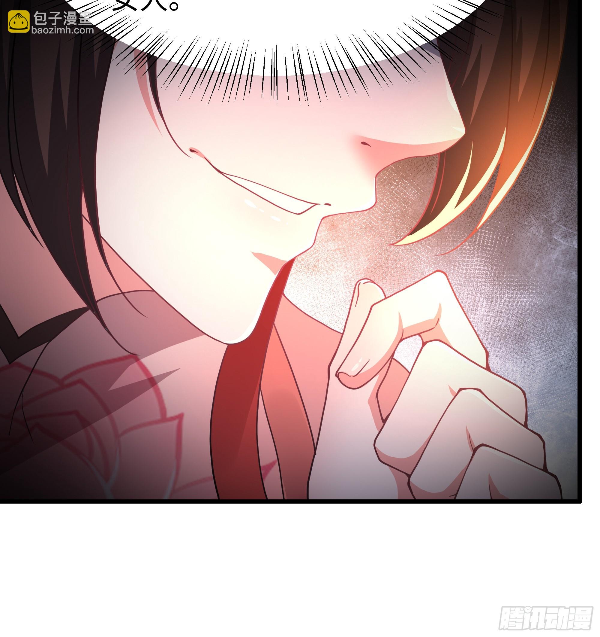 69 试用法宝保护袜(1/2)-第70话