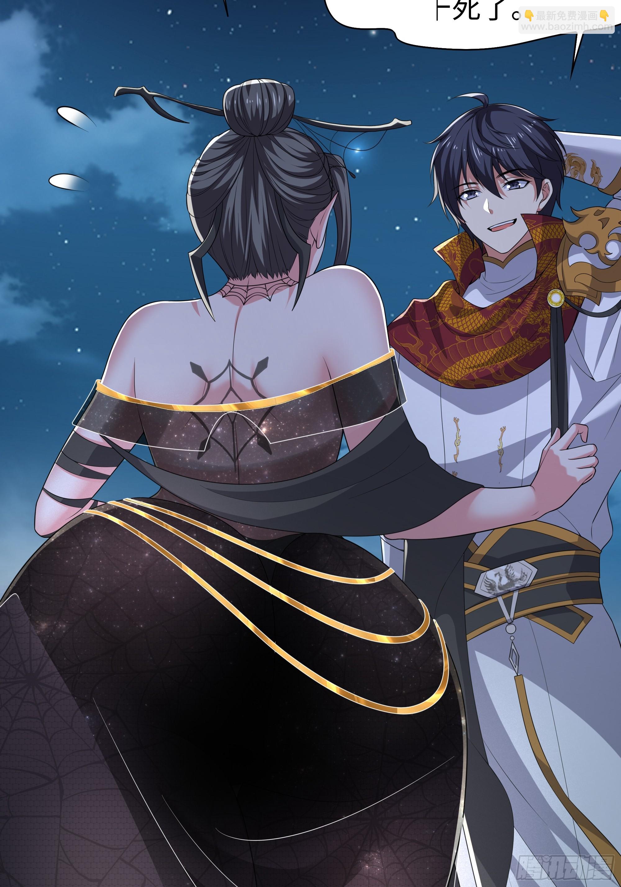 69 试用法宝保护袜(1/2)-第70话