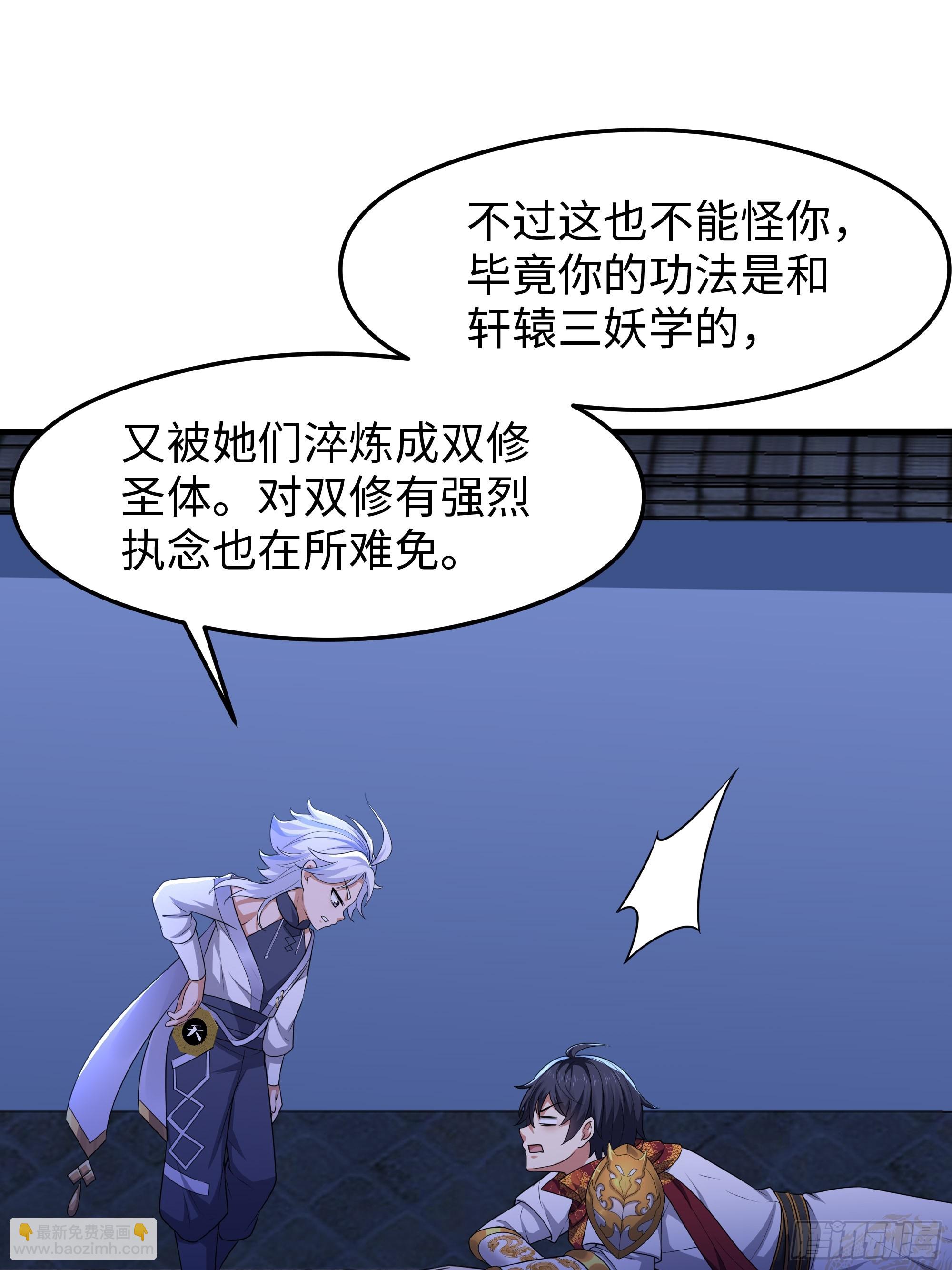 71 成为天兵的恐怖之处(1/2)-第72话