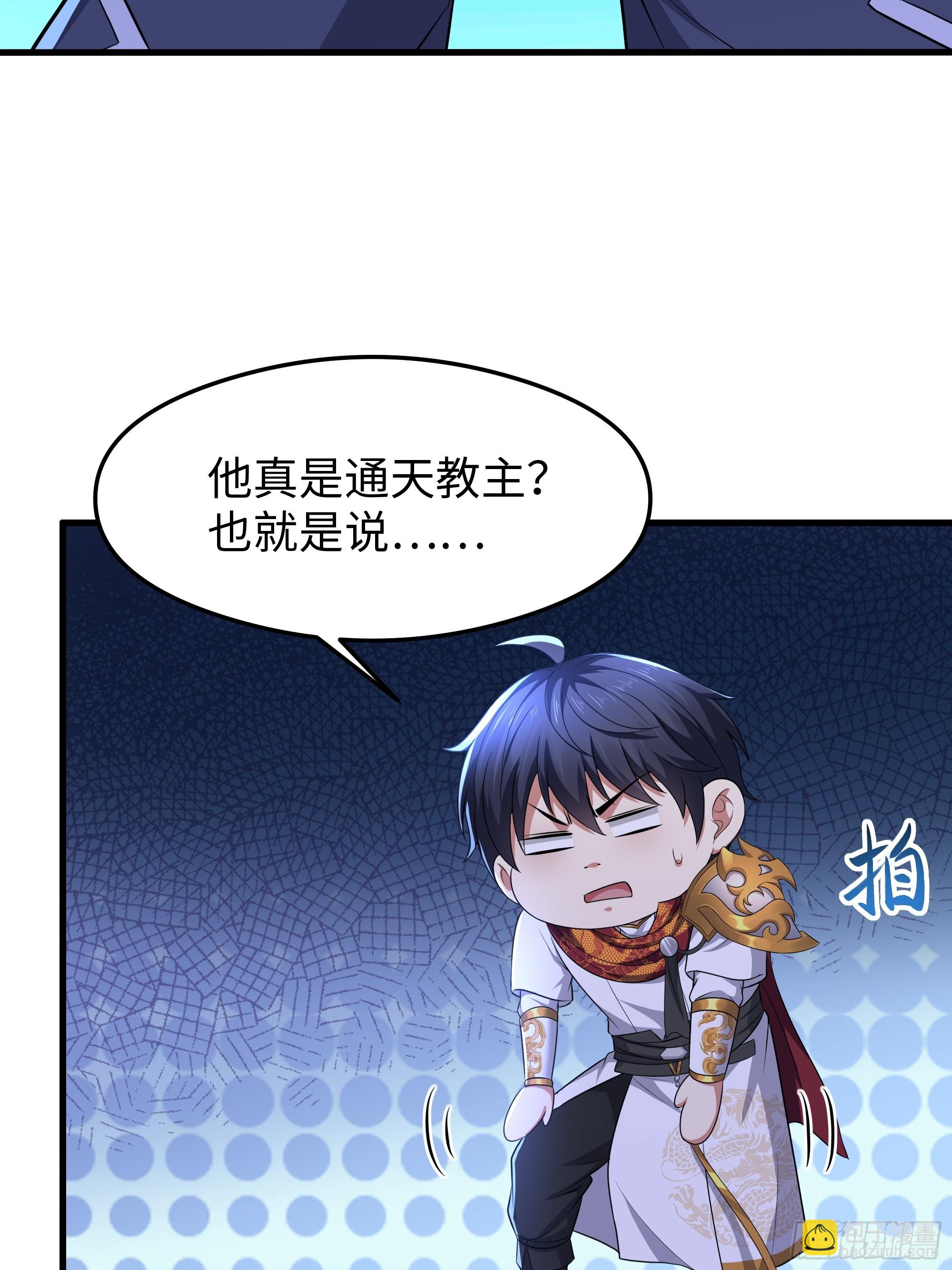 71 成为天兵的恐怖之处(1/2)-第72话