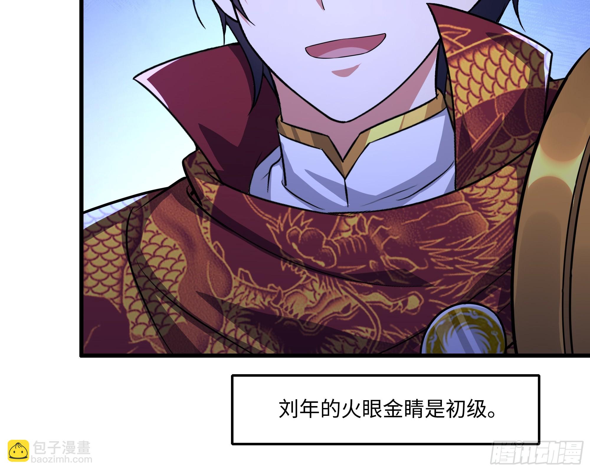 71 成为天兵的恐怖之处(1/2)-第72话