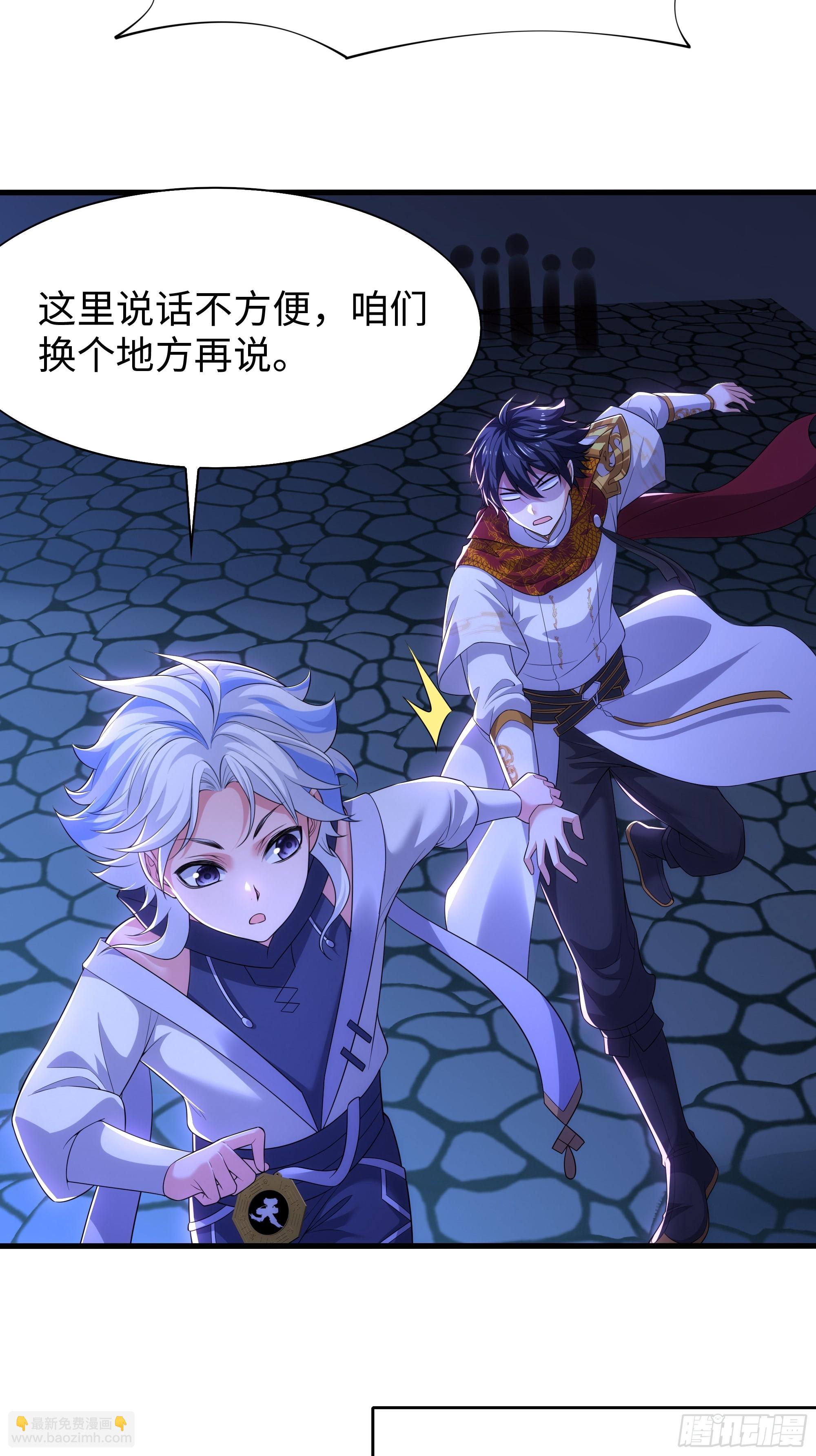 71 成为天兵的恐怖之处(1/2)-第72话